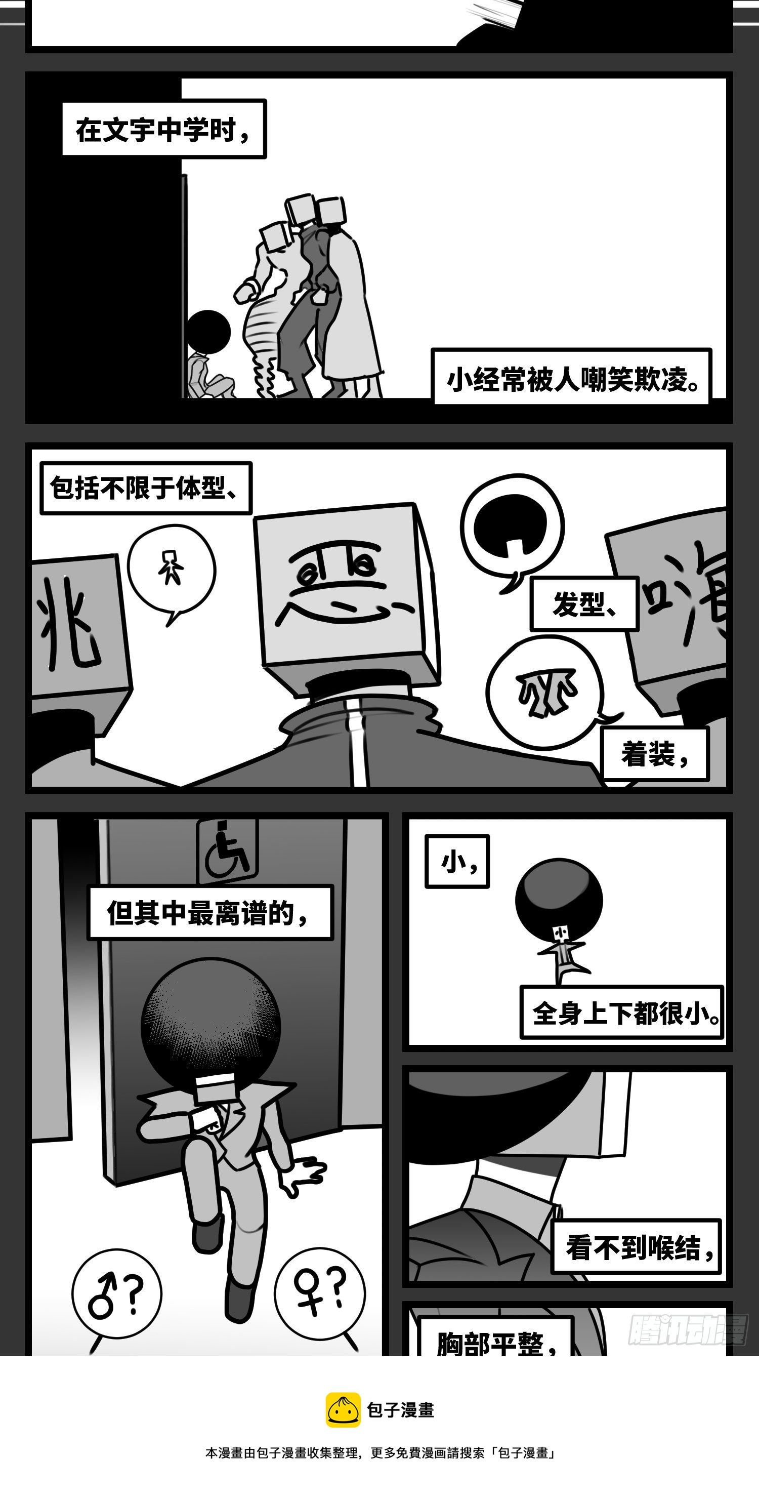 第五十七话  预期与失望20