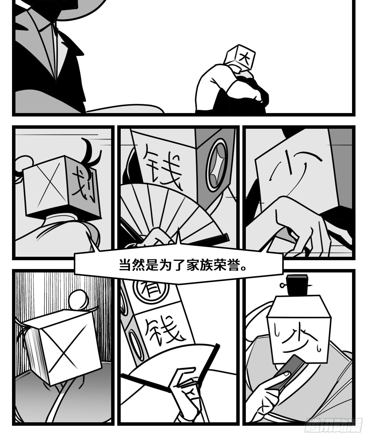 第五十话16