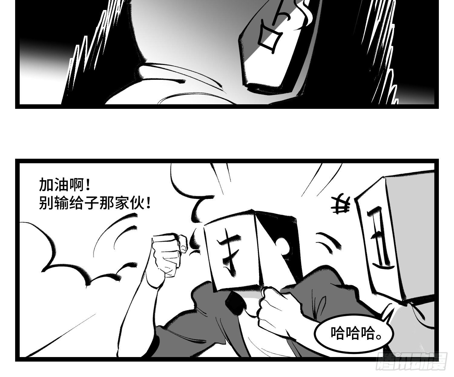 第四十一话  龙争虎斗39