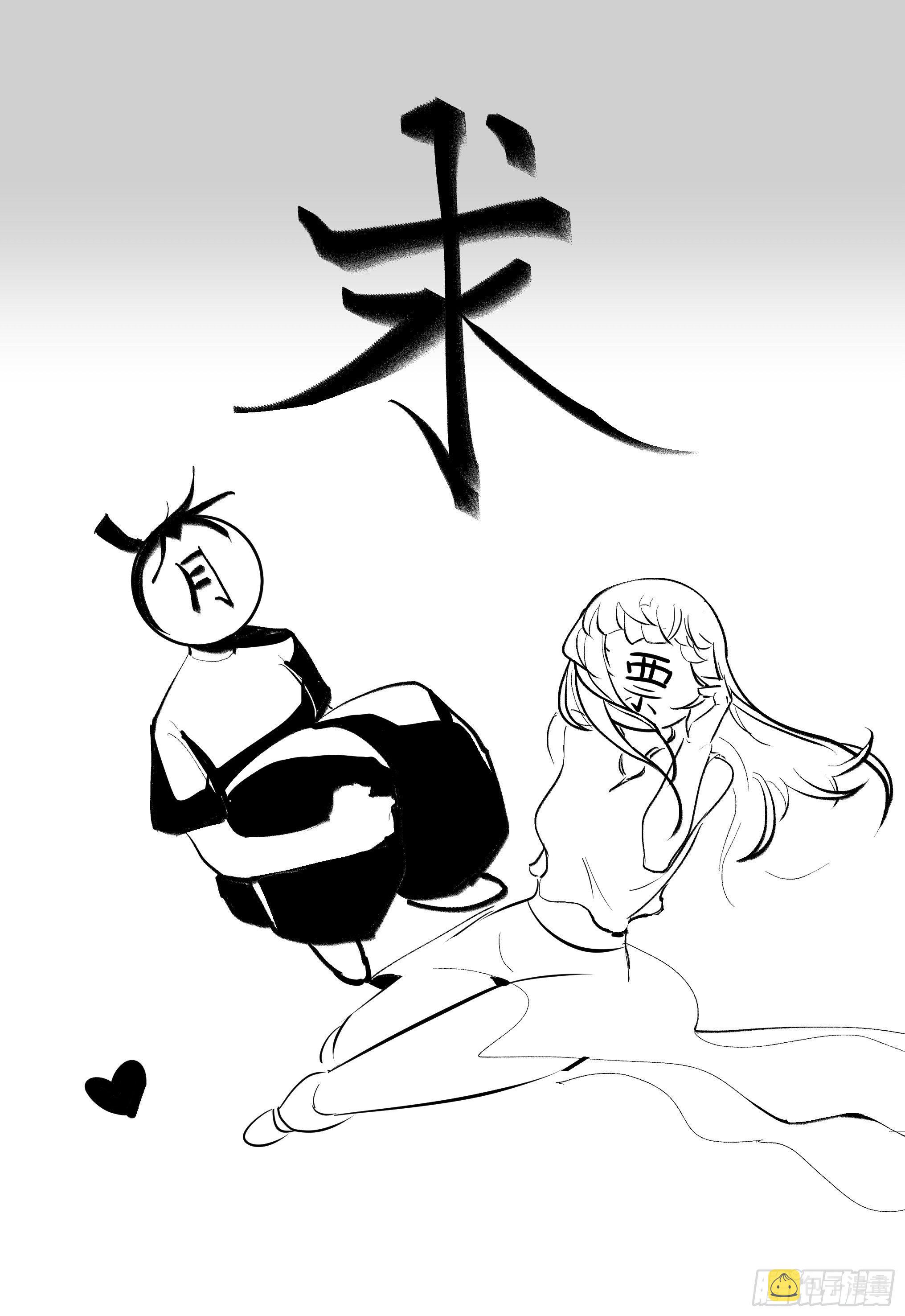 第三十七话  来自江湖61