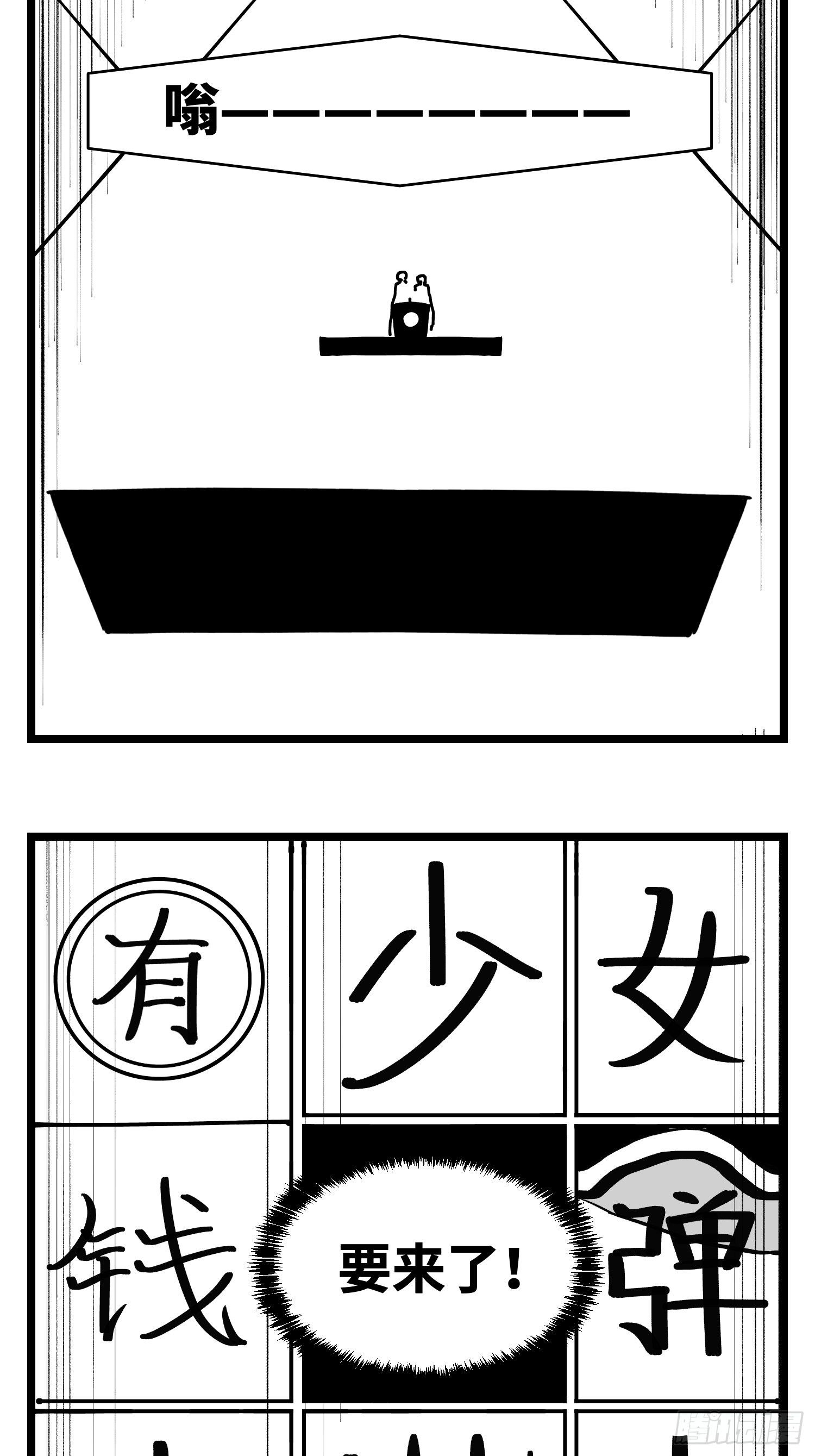 第四十话  字典14