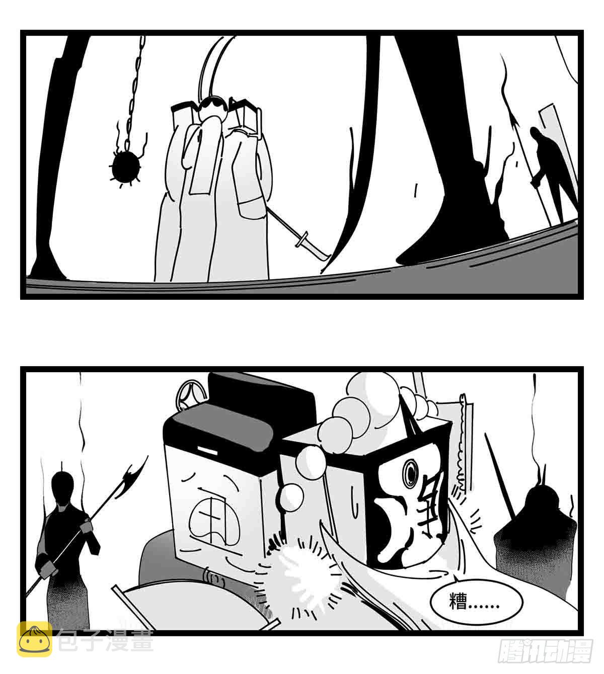 第二十一话  开战14