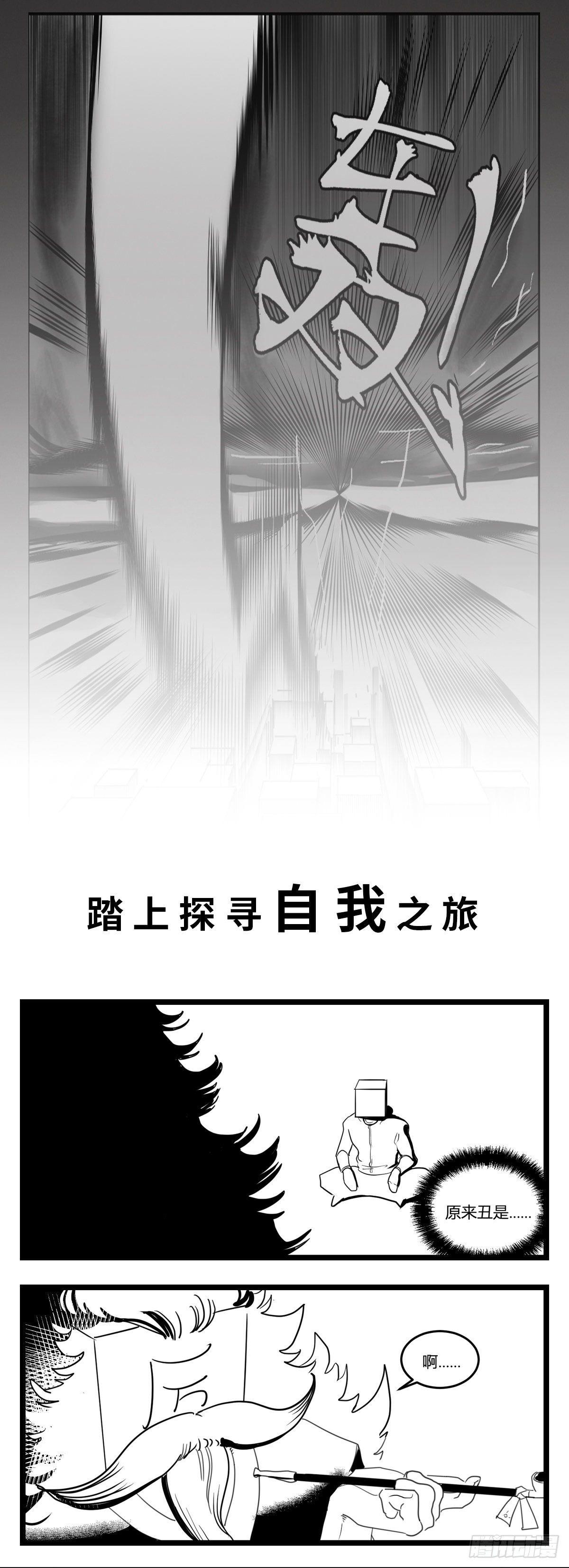 预告8