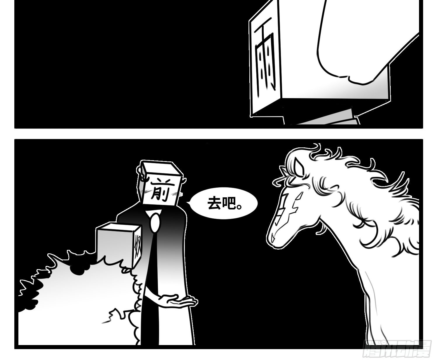 第六十四话  回礼32