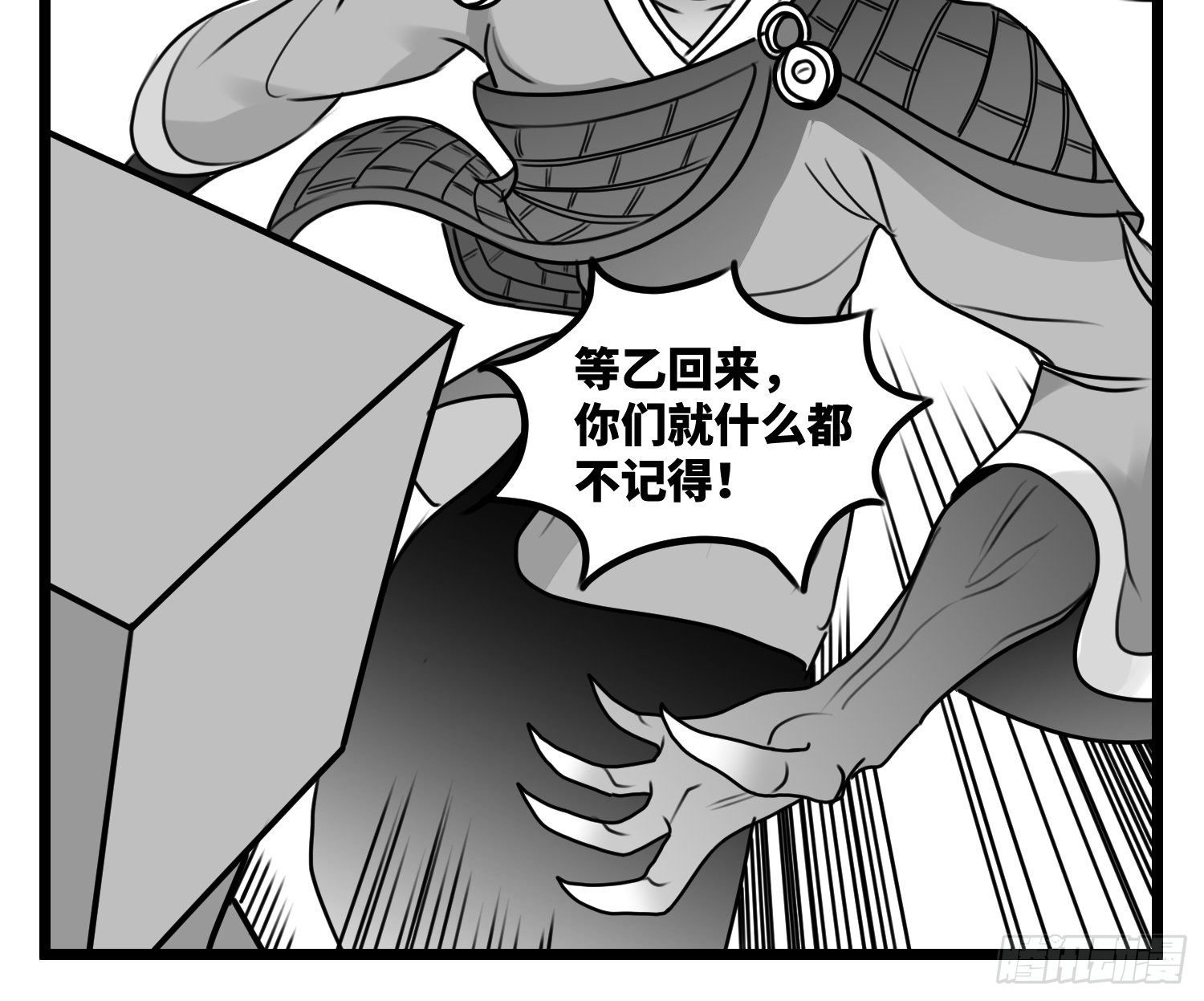 第五十七话  预期与失望39