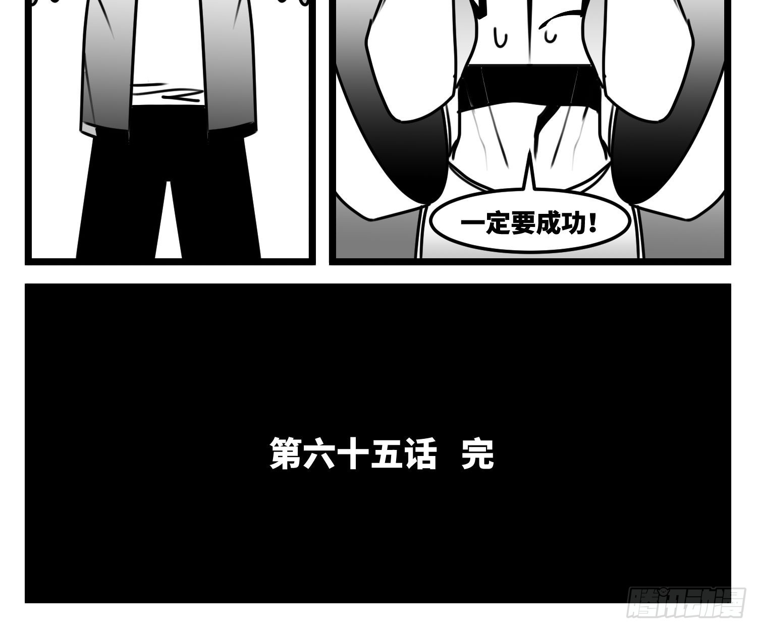 第六十五话  药40