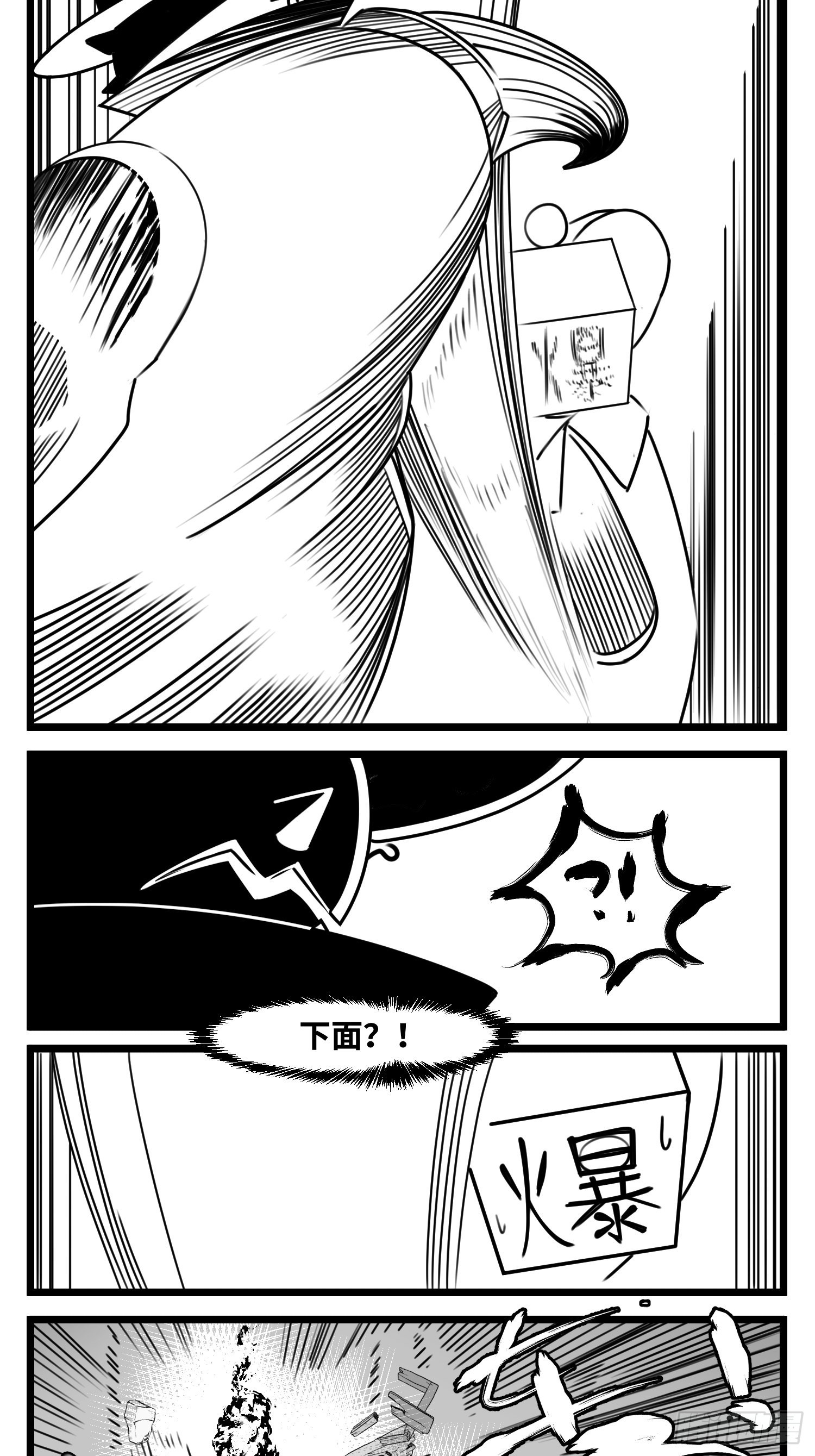 第六十四话  回礼23