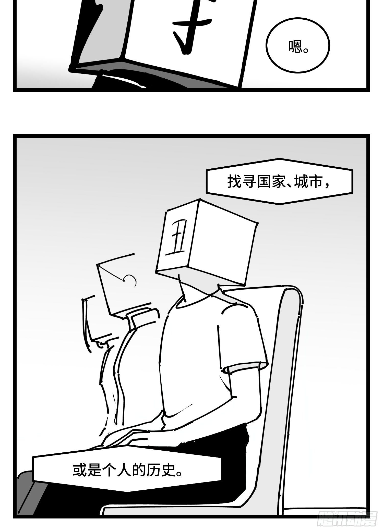 第四十话  字典38