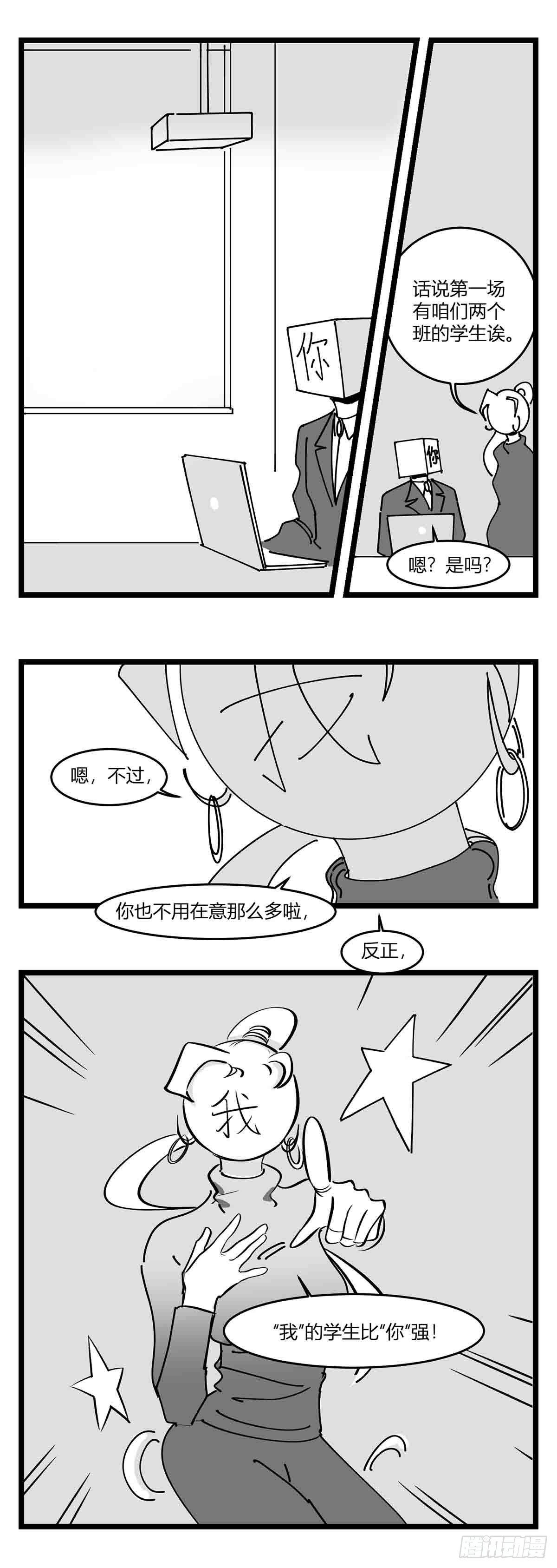 第二十话  记录17