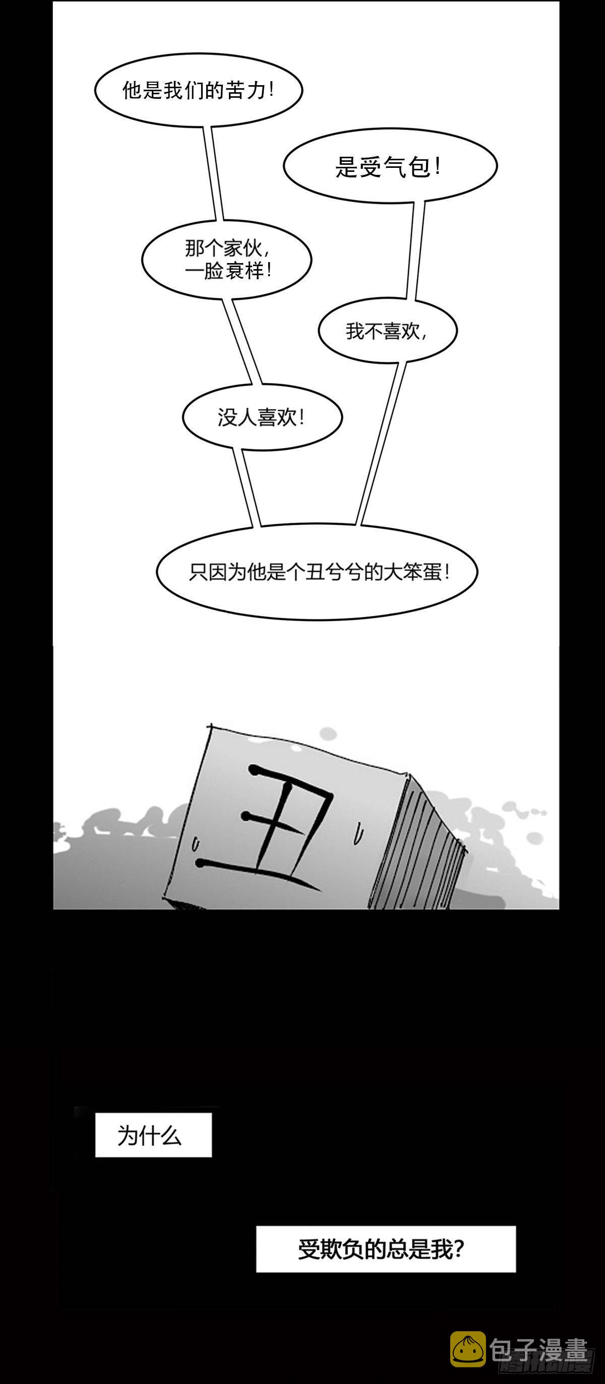 预告3