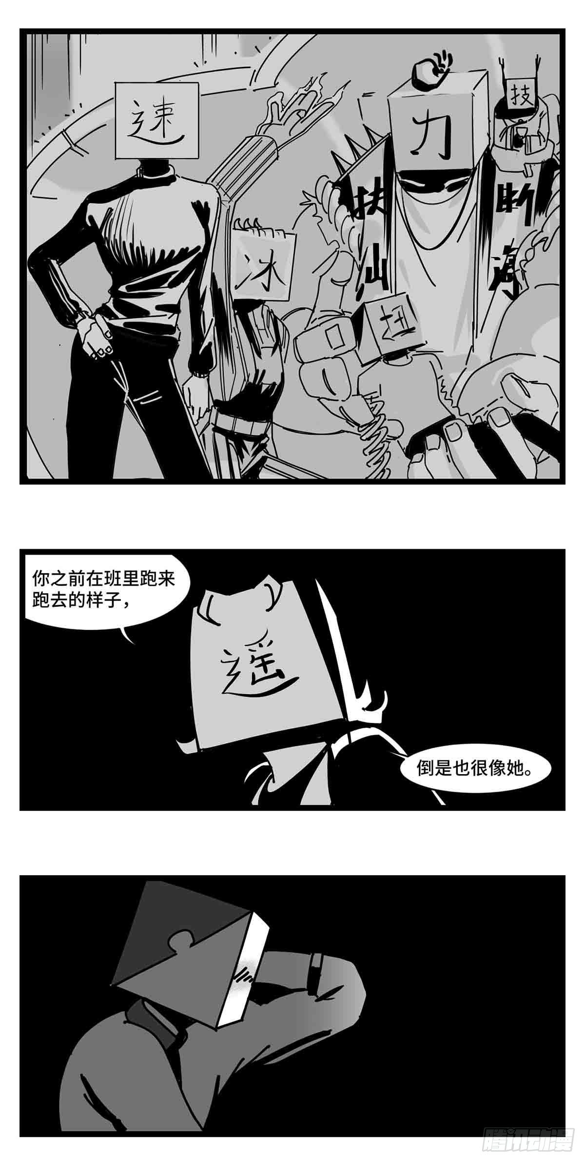 第二十七话  归处32