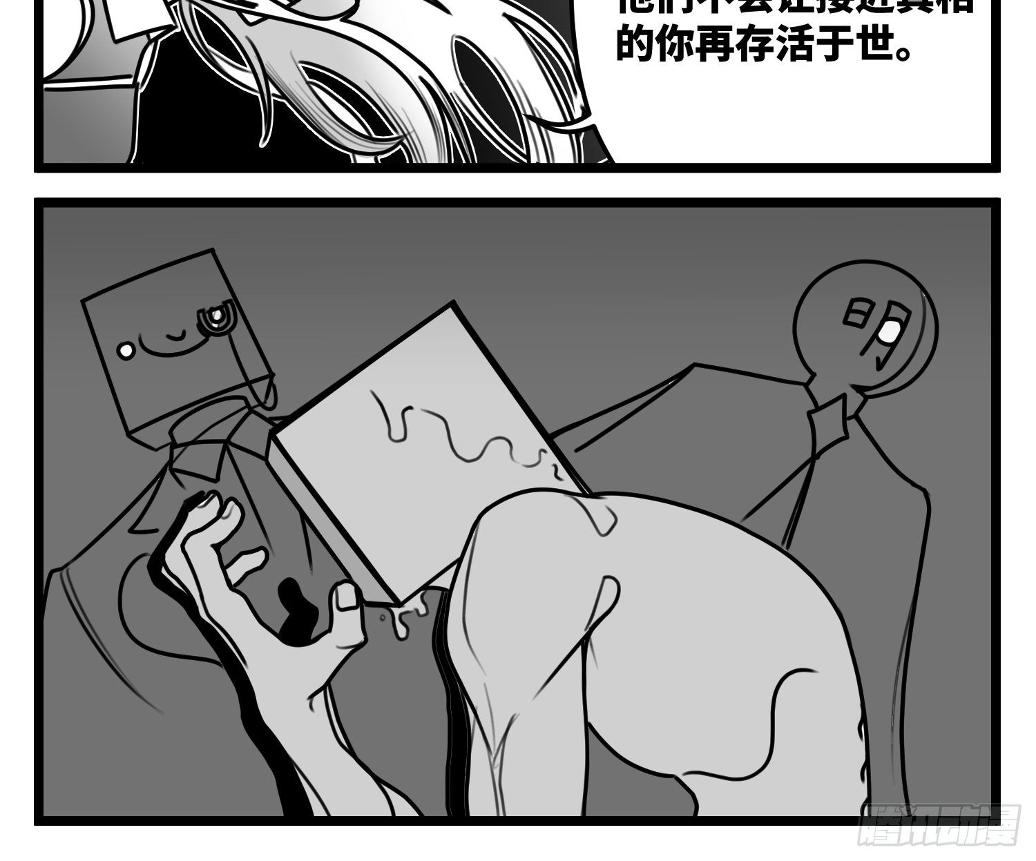 第五十二话  约定7