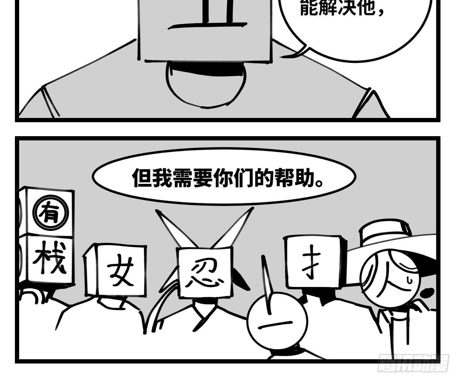 第四十九话 实战7