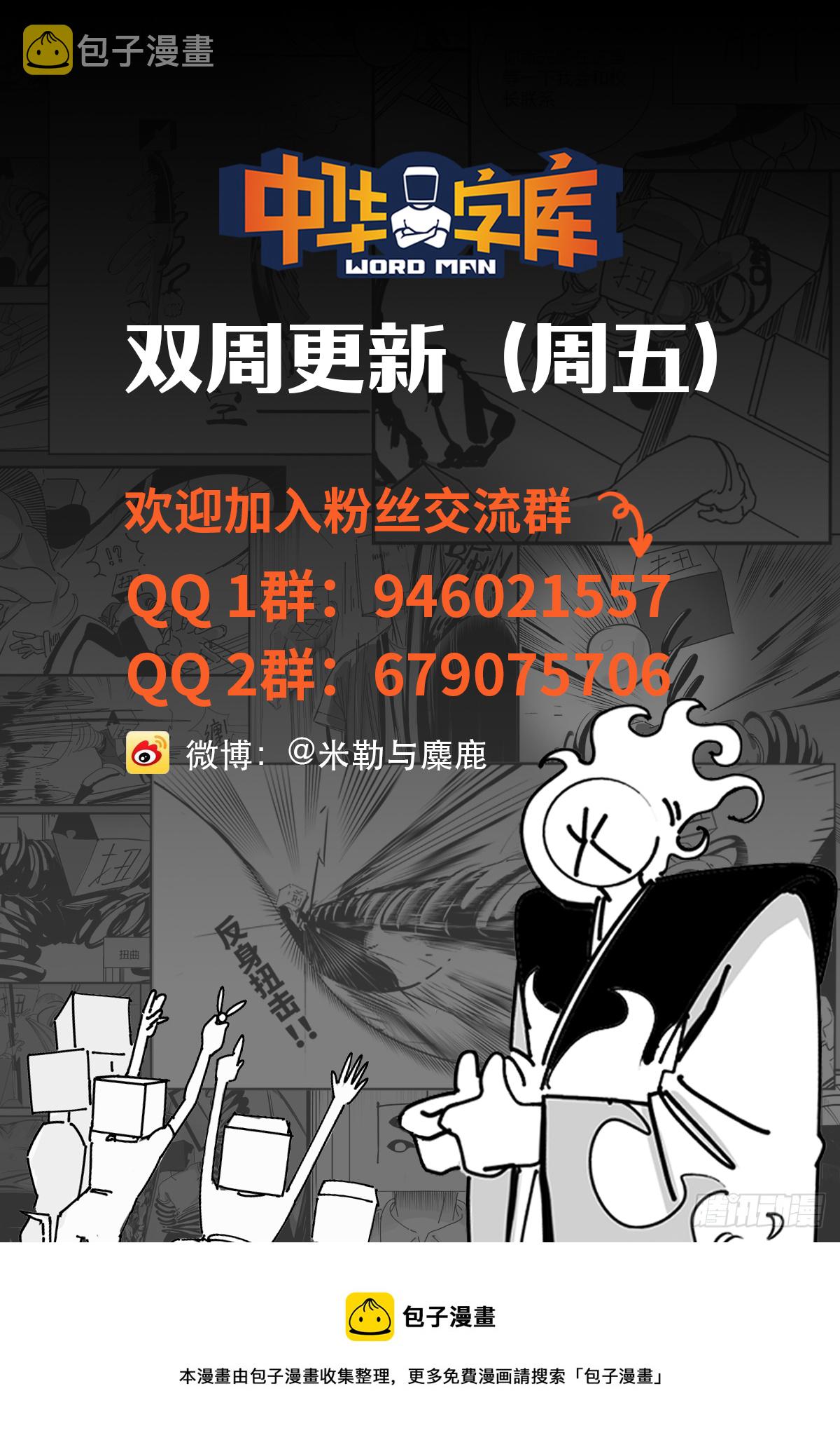 清晨电车2