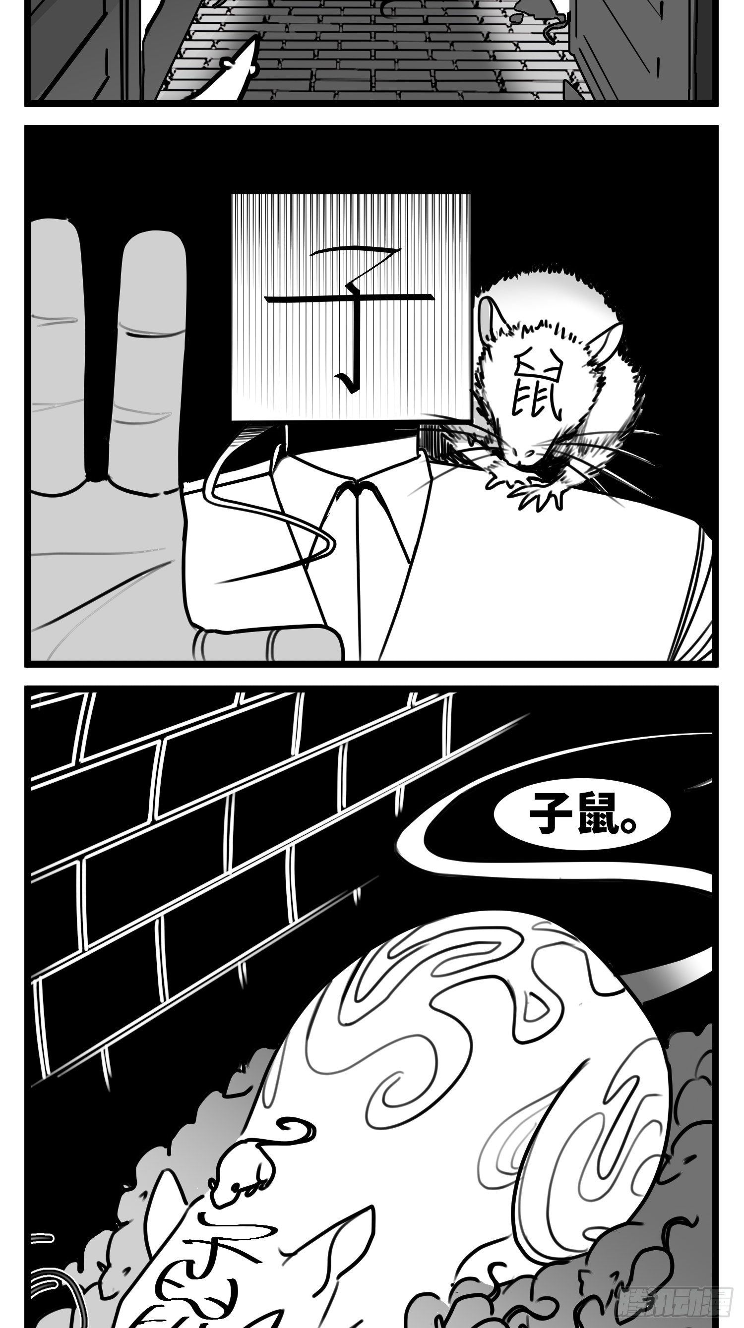 第五十三话  子与女14