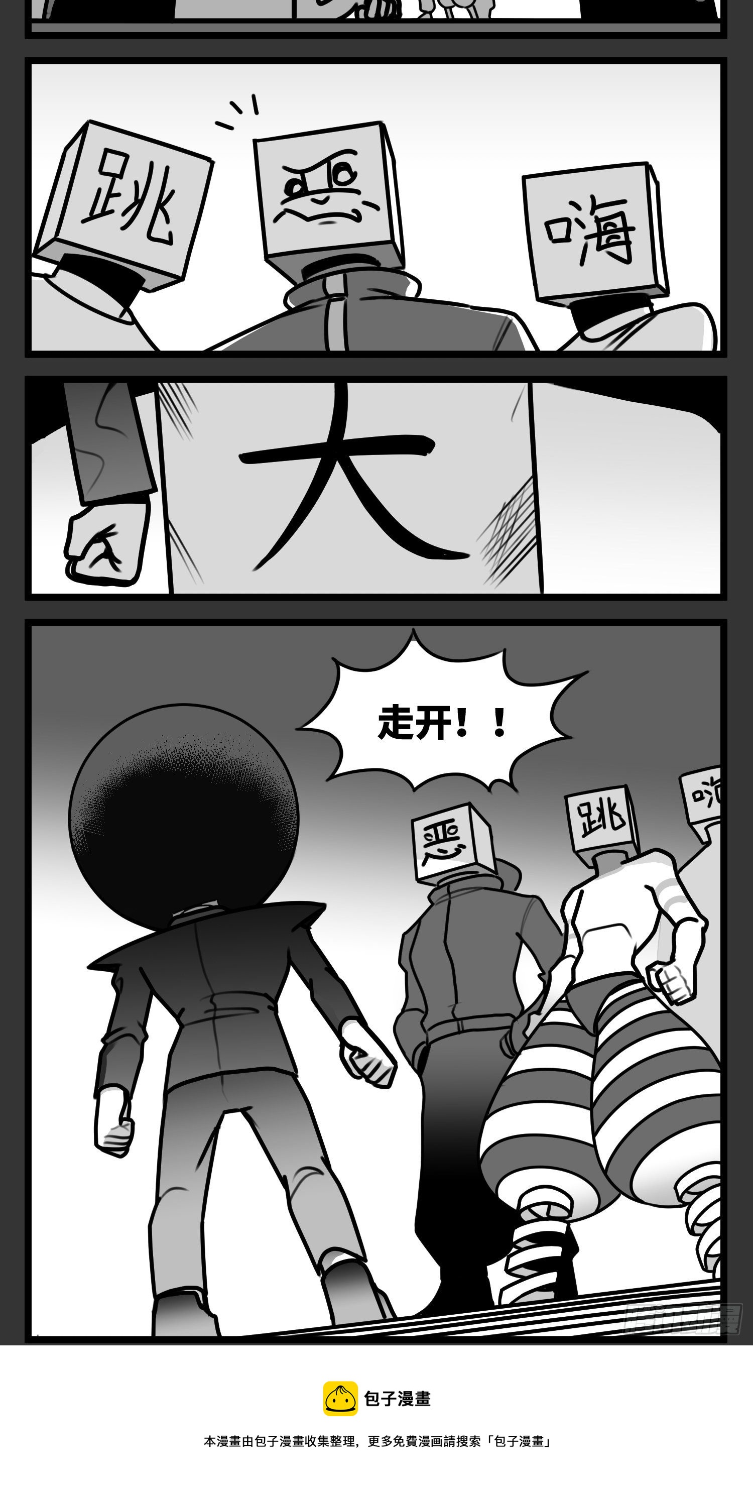 第五十七话  预期与失望28
