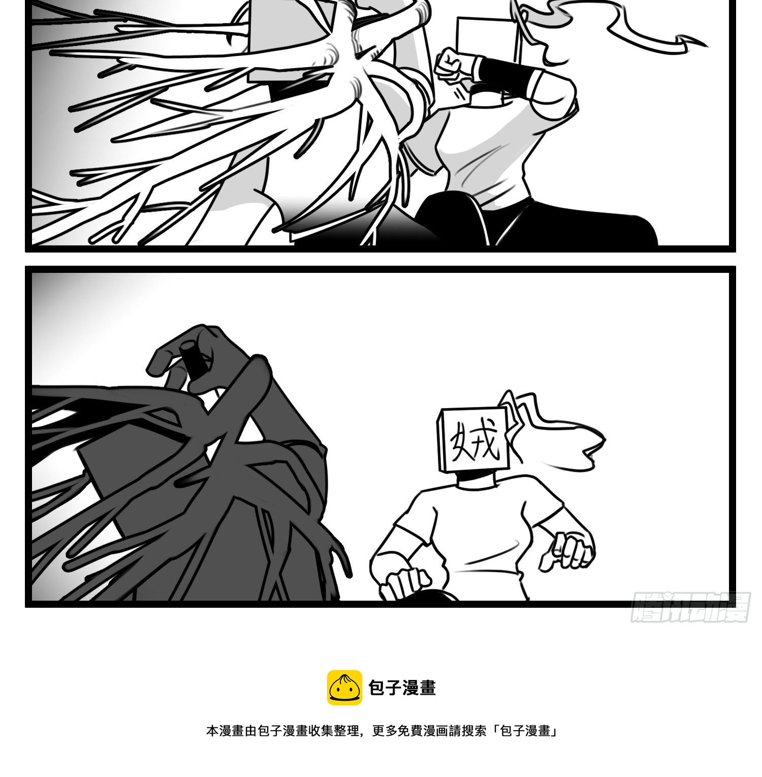 第五十九话  带女的字40