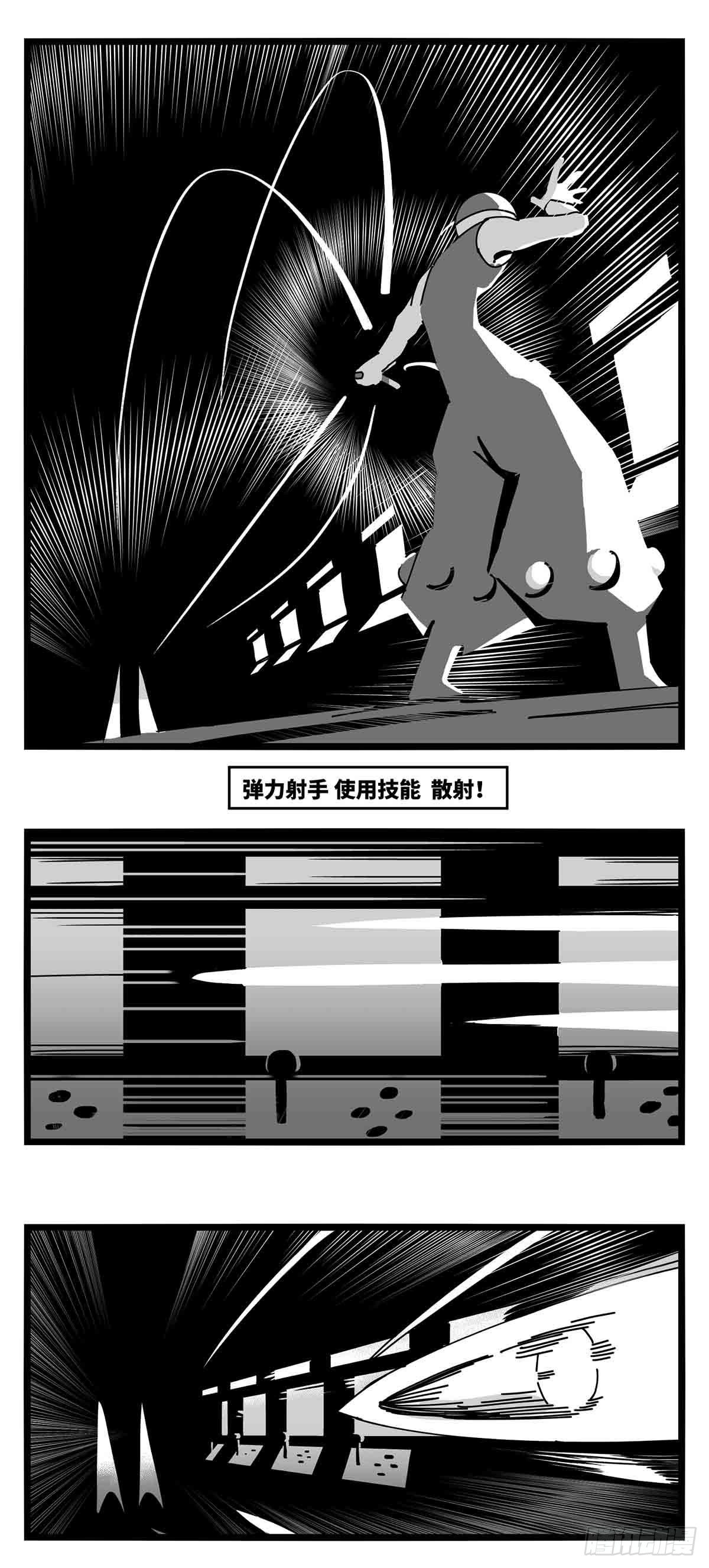 第二十八话  遥控 对阵 子弹11
