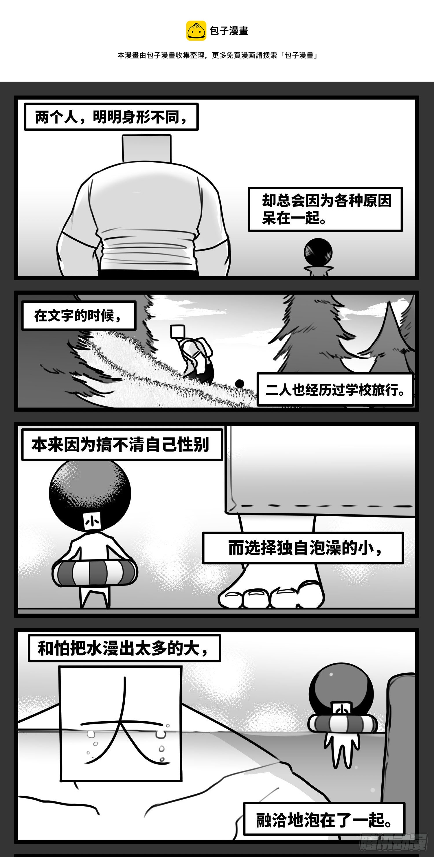 第五十七话  预期与失望24