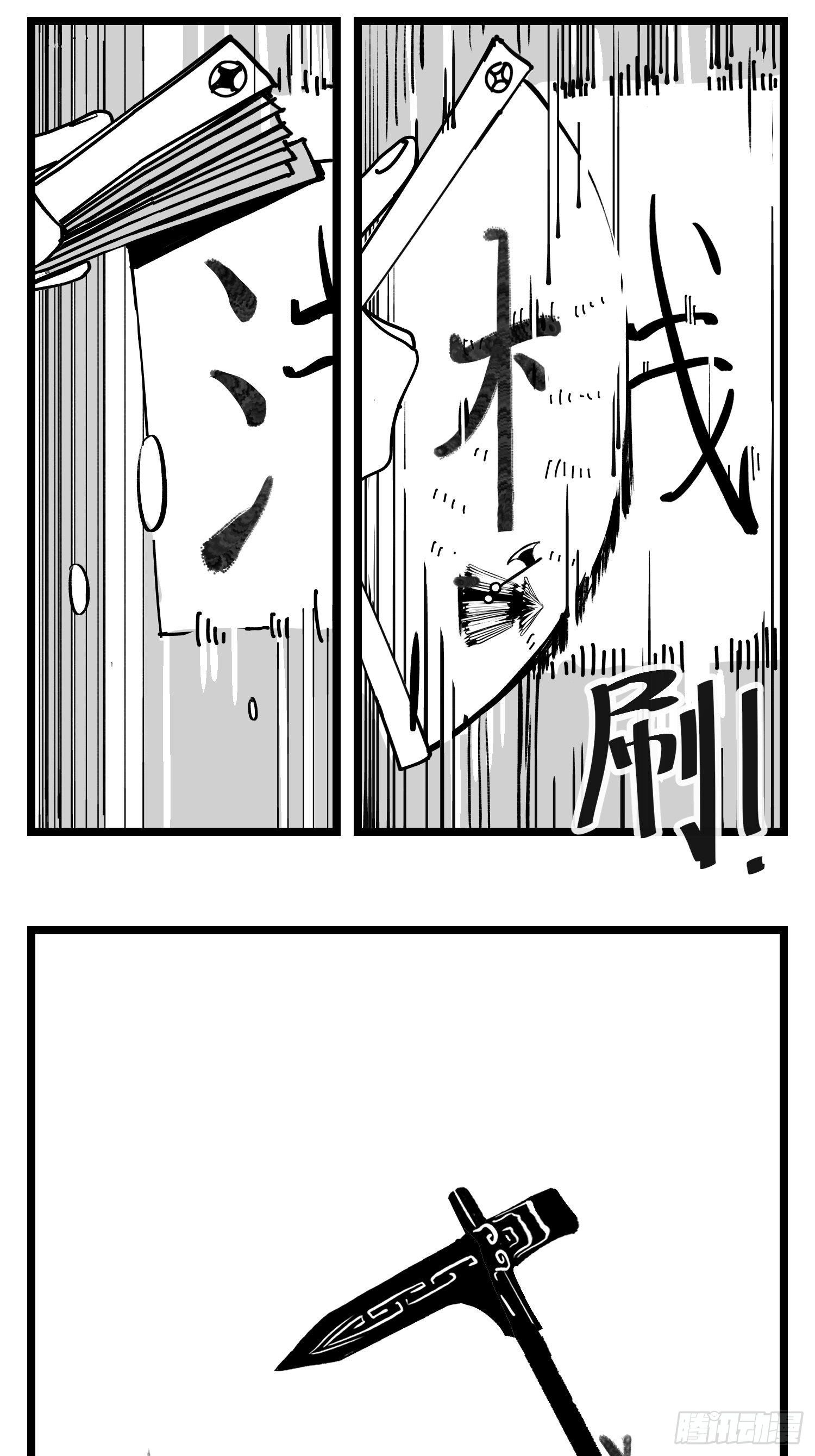 第三十二话  神通法宝37