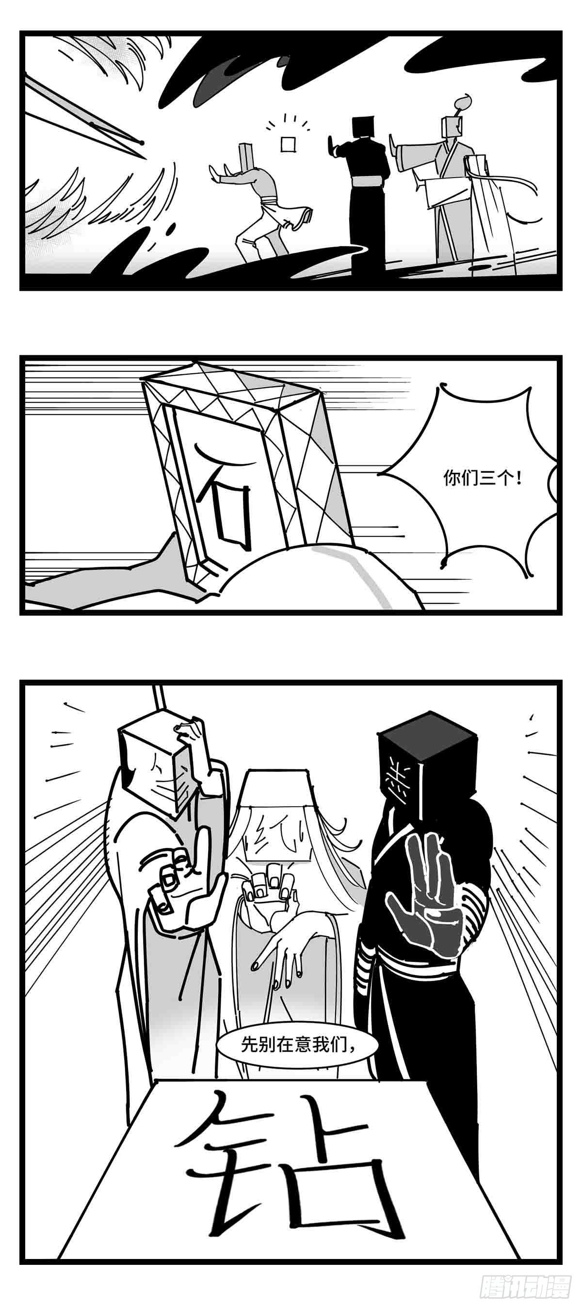 第二十三话  被抛弃的27