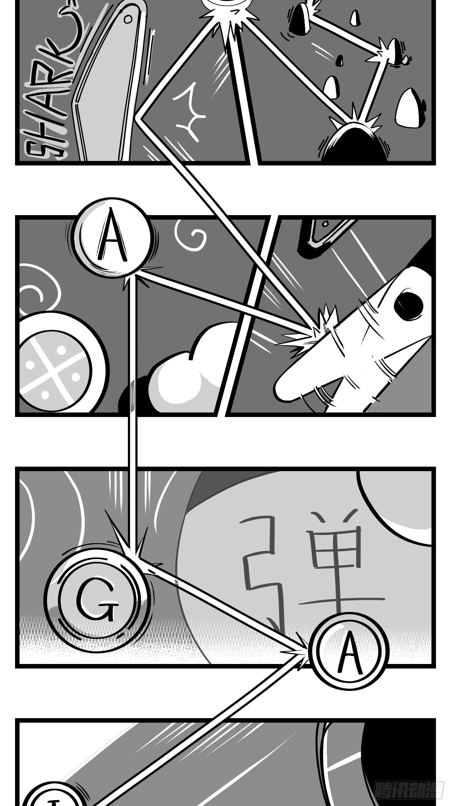 第三十话  游戏人生9