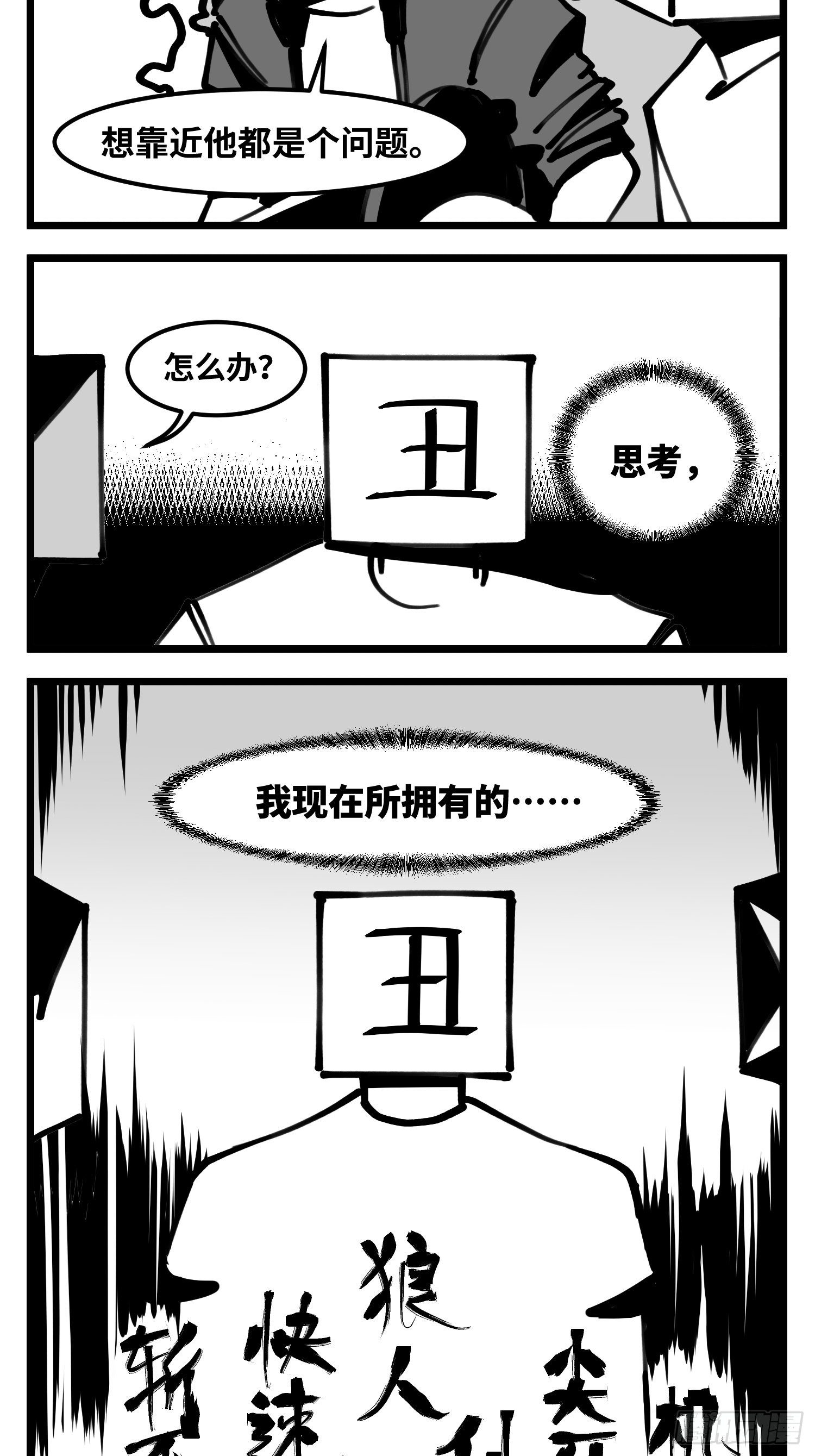 第四十九话 实战5