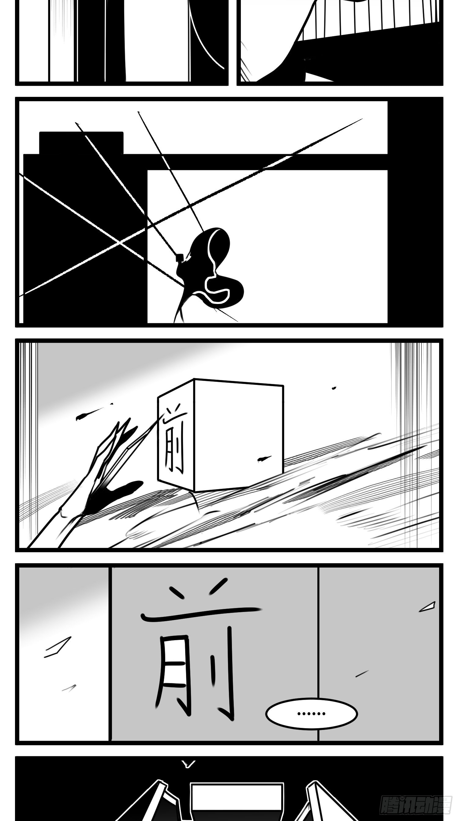 第六十四话  回礼7
