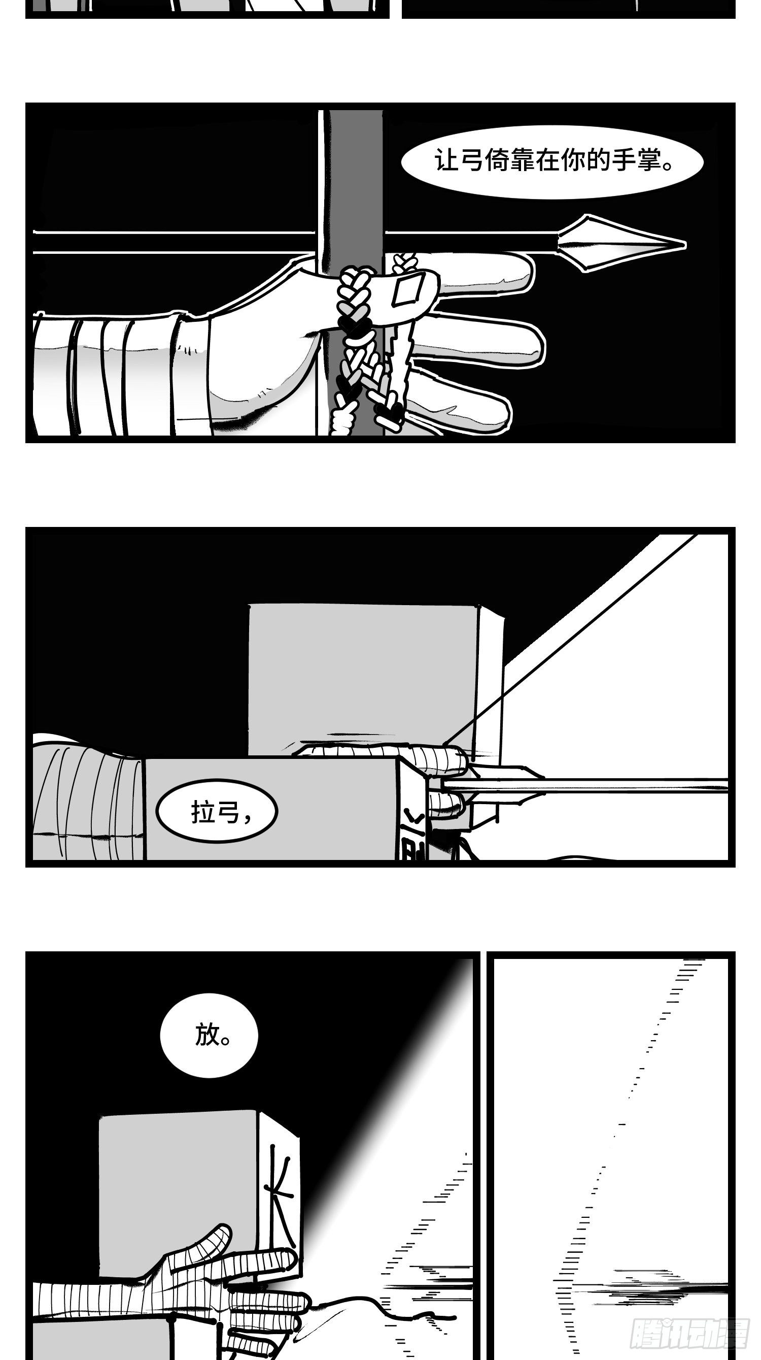 第四十二话  礼物27
