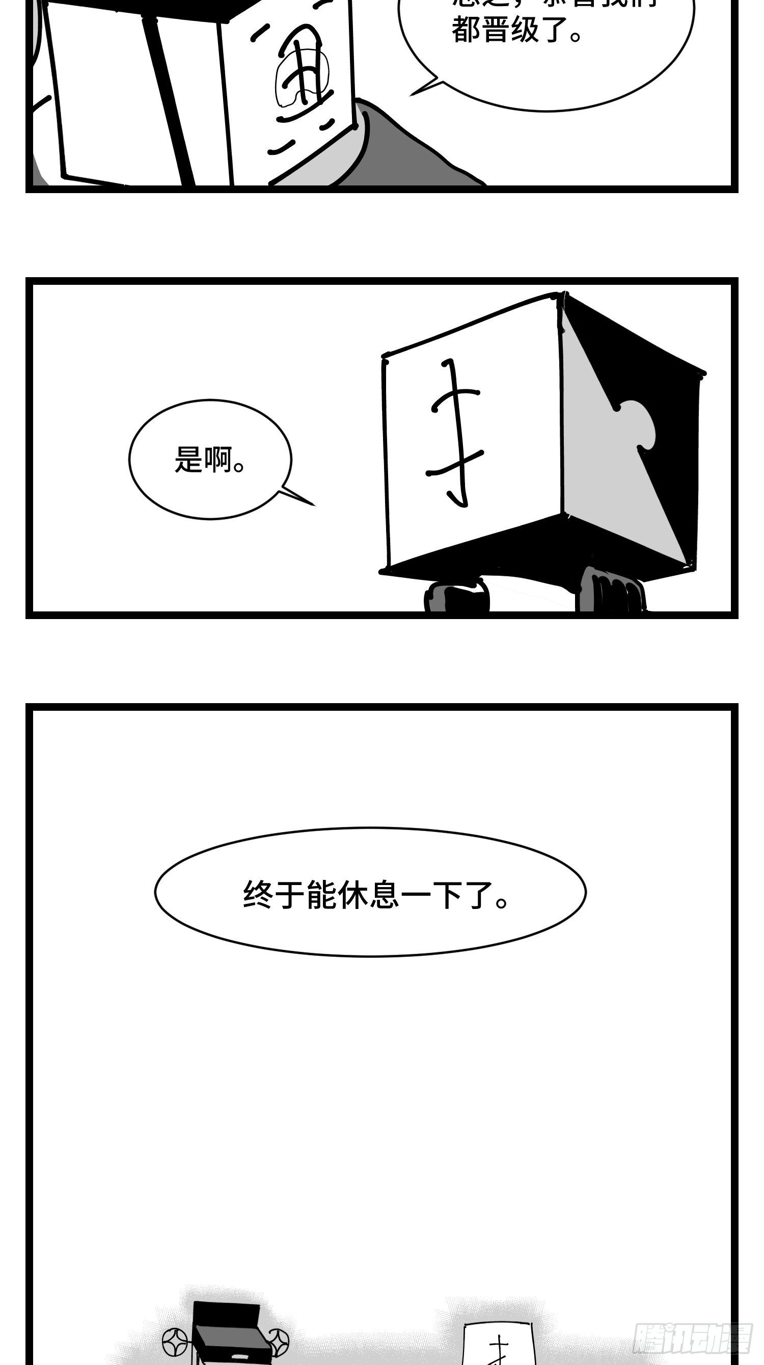 第三十二话  神通法宝10