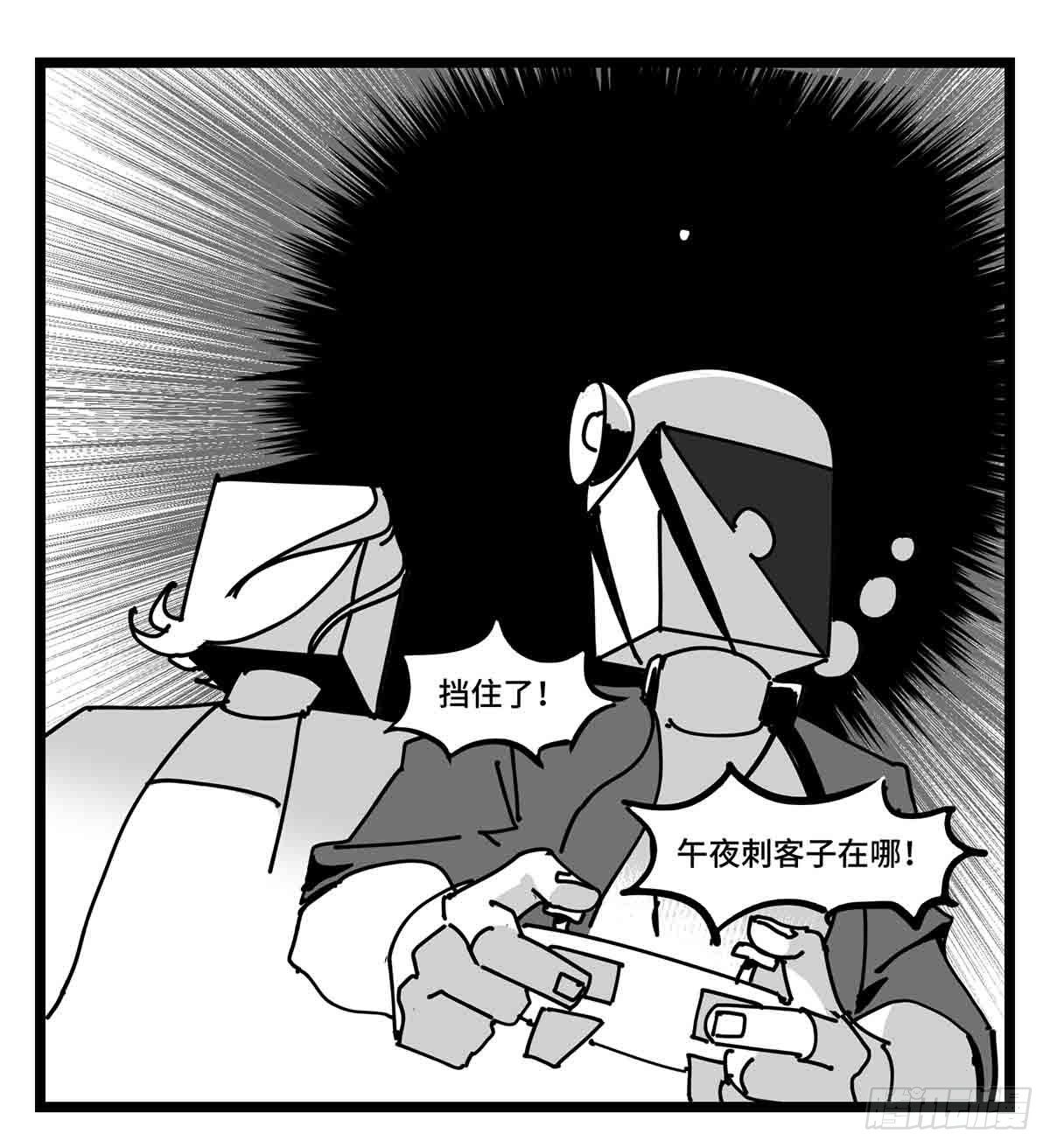 第二十八话  遥控 对阵 子弹32