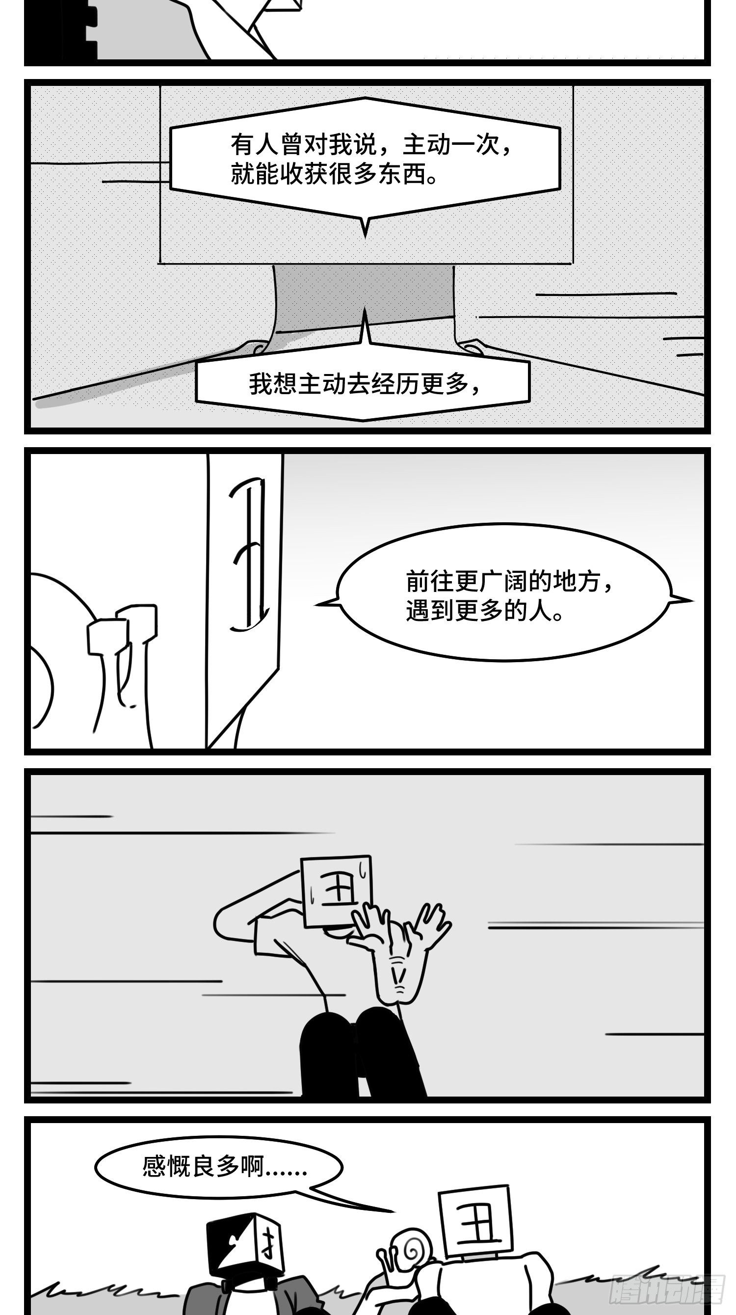 第五十话18