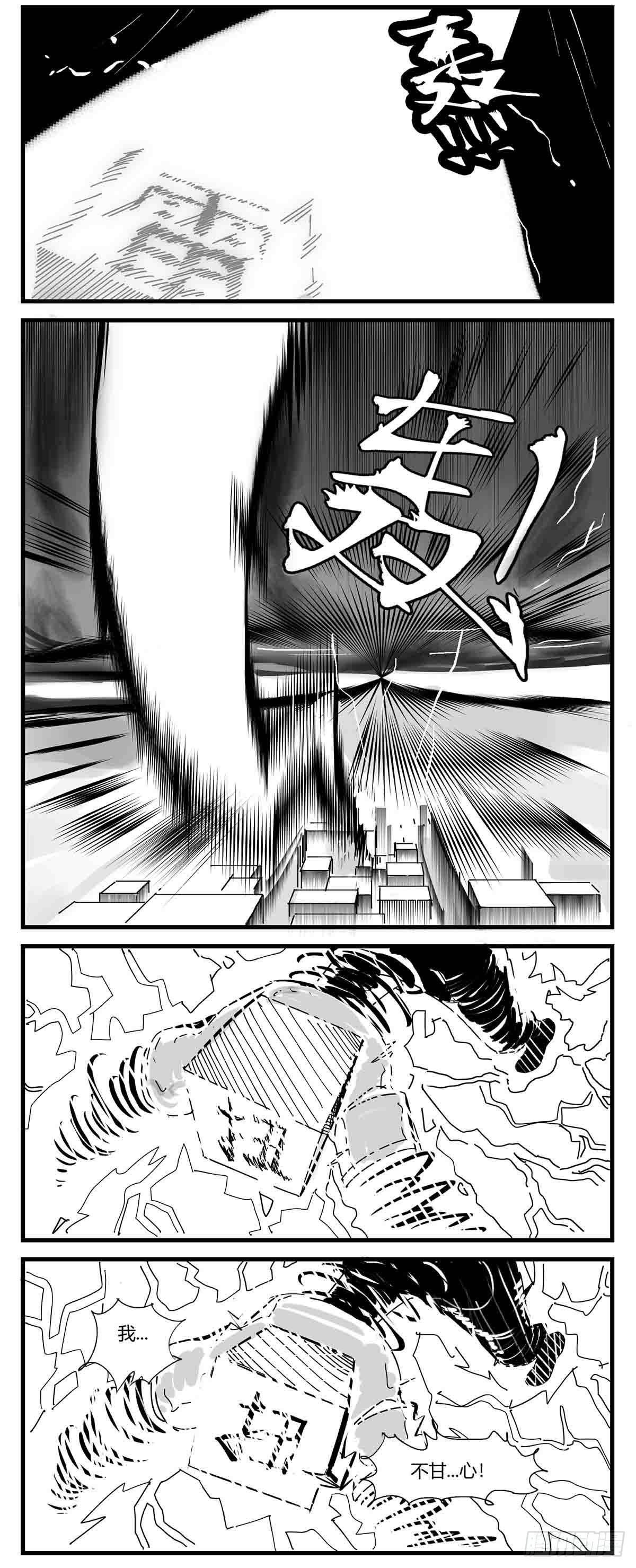 第六话  泪11