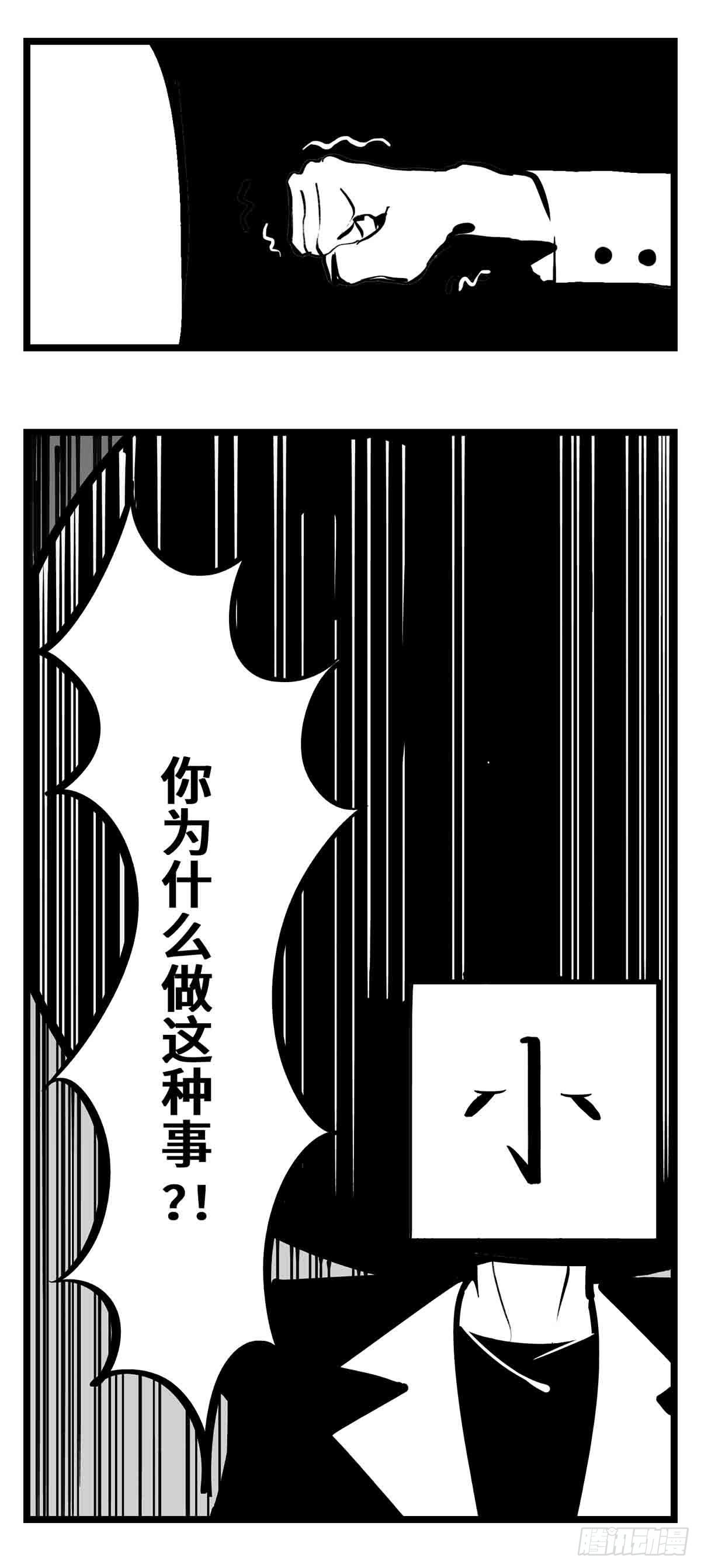 第二十七话  归处11