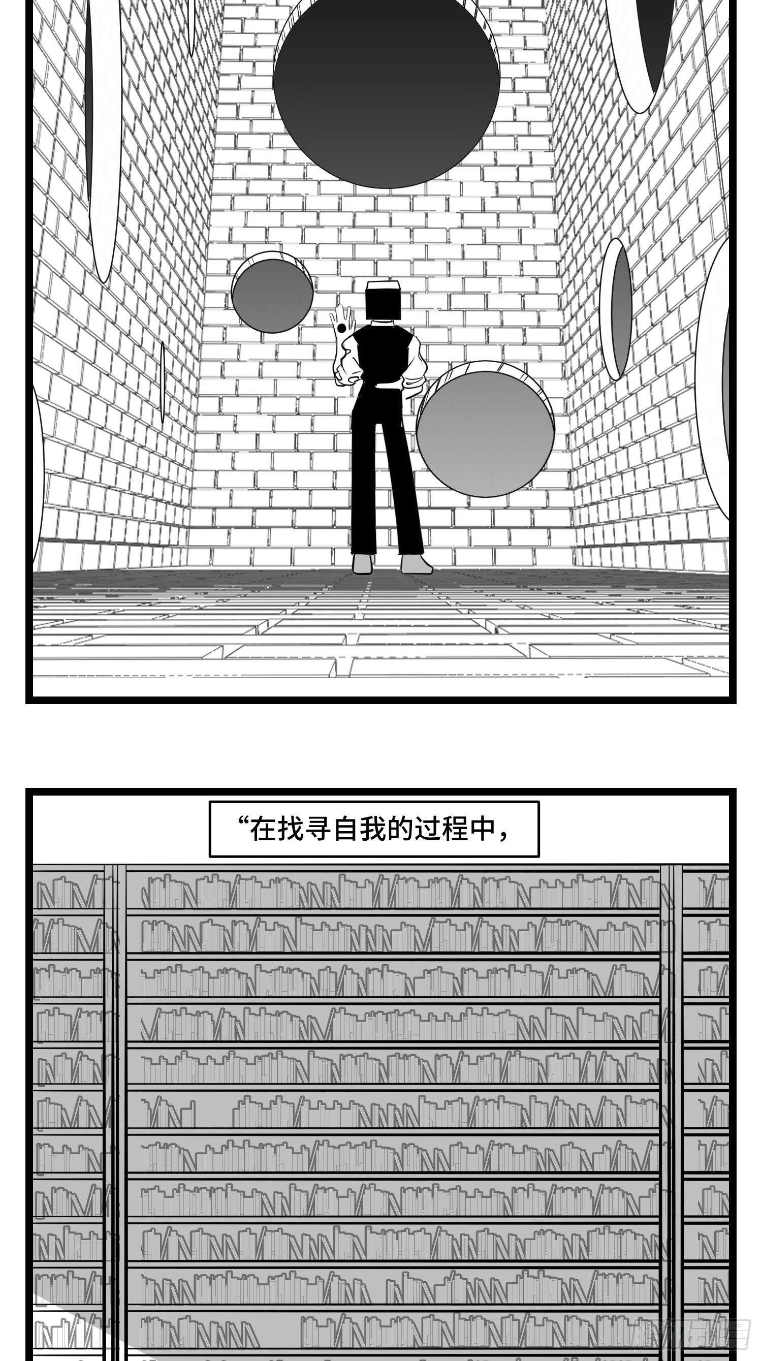 第三十六话  自我消逝於战火43