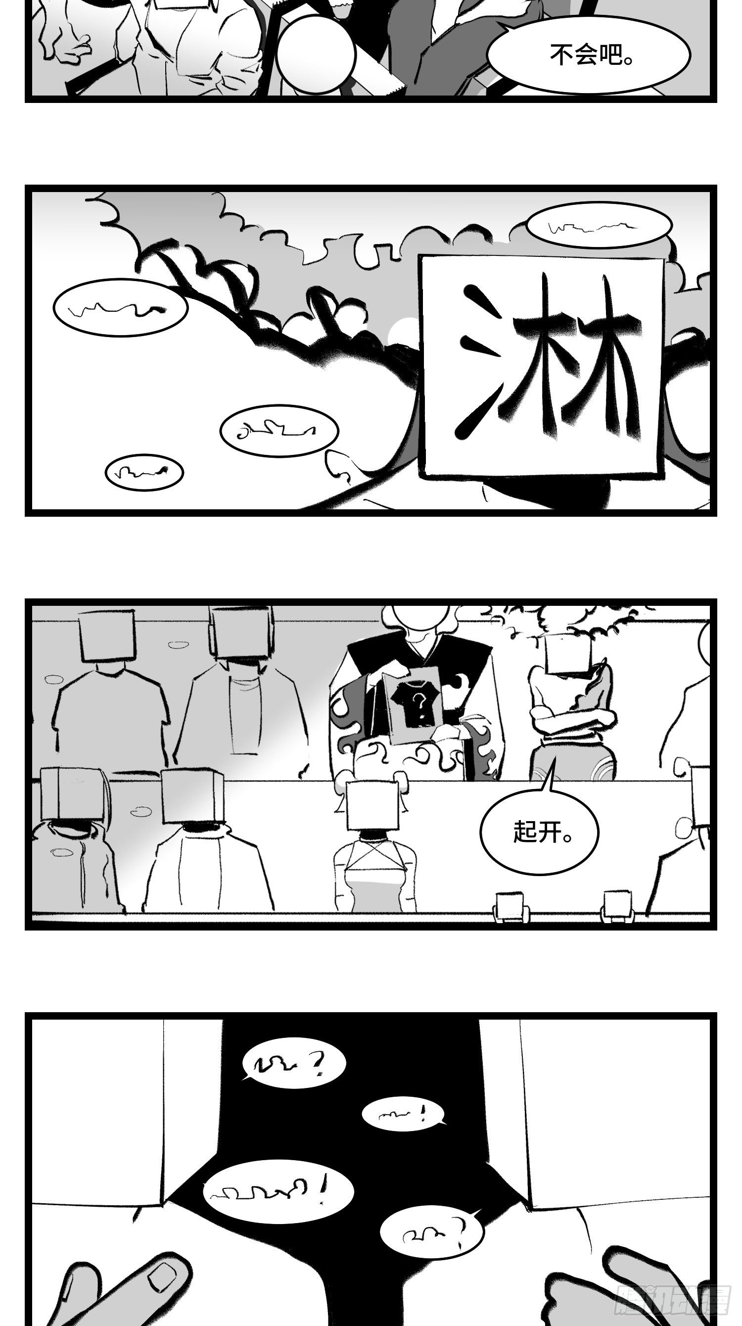 第四十话  字典3
