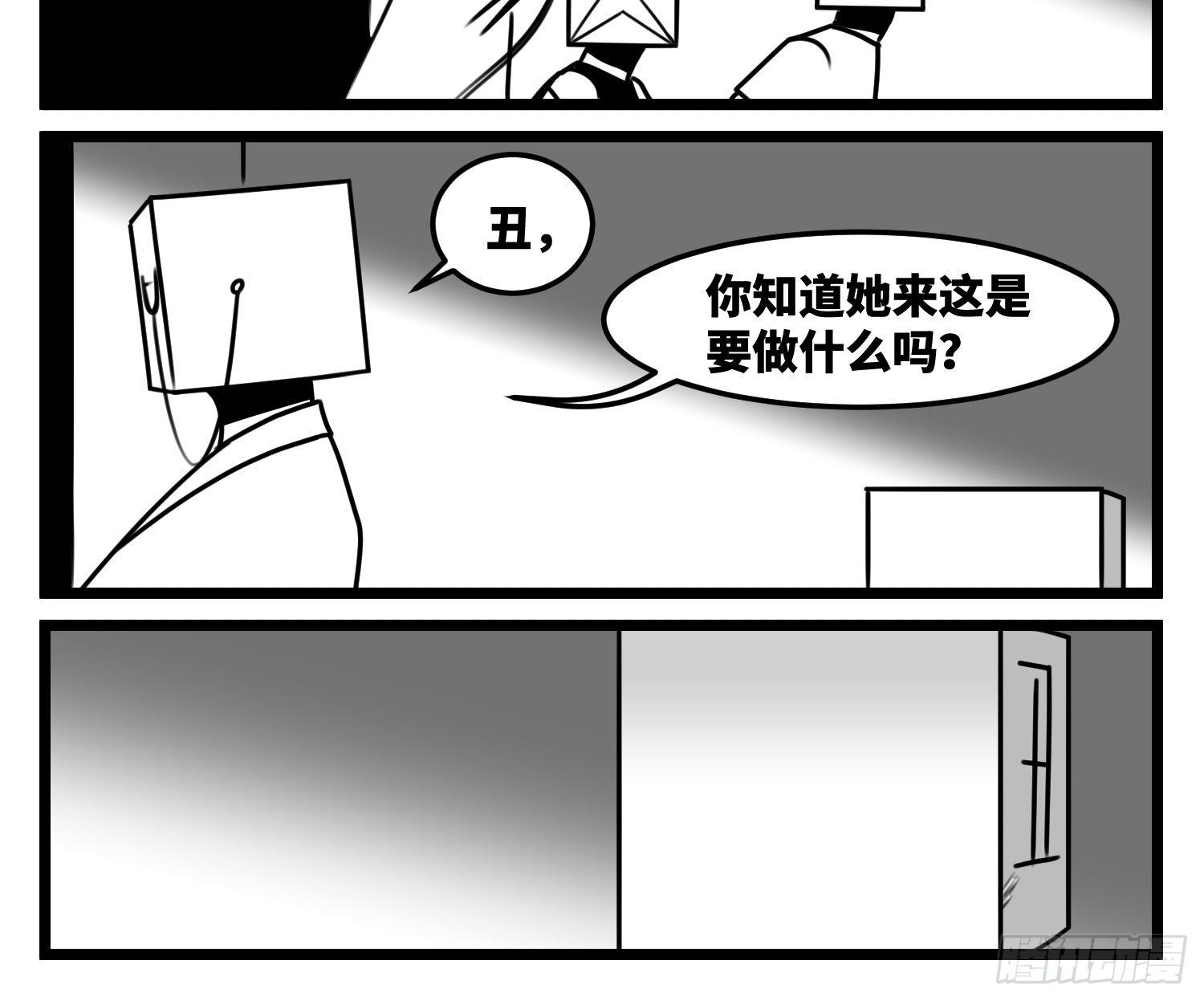 第五十二话  约定31