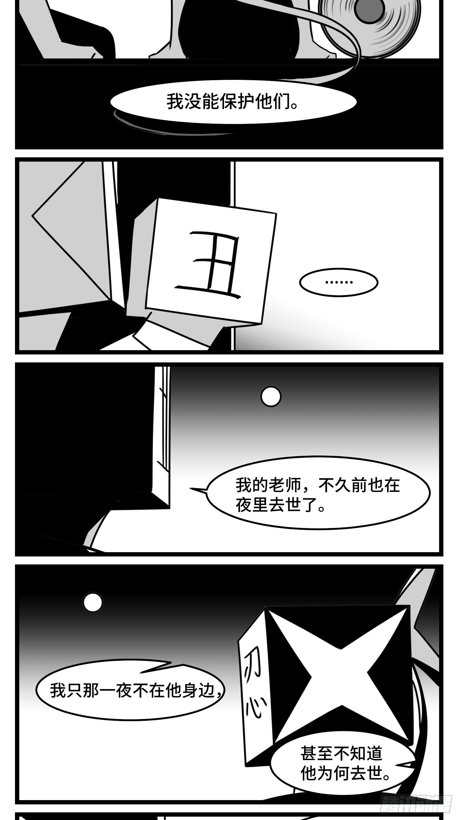 第五十话35