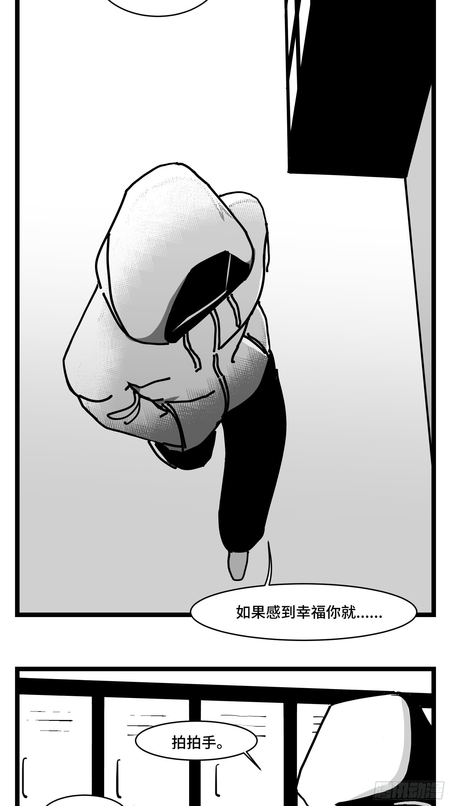 第三十五话  情书2