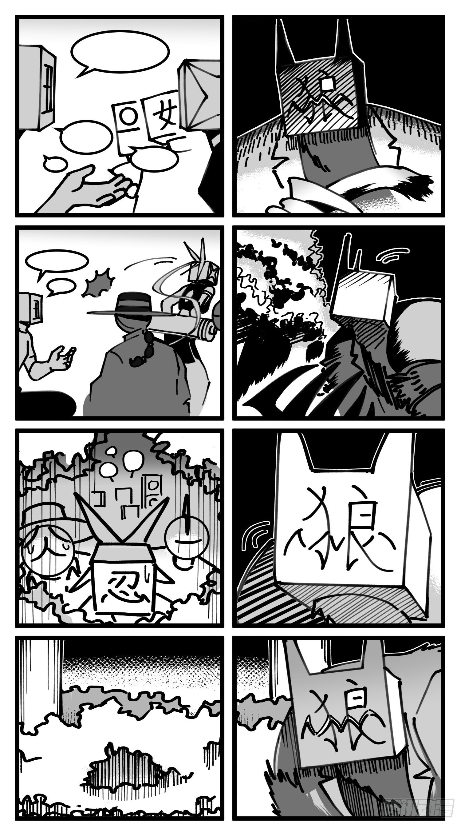第四十九话 实战8