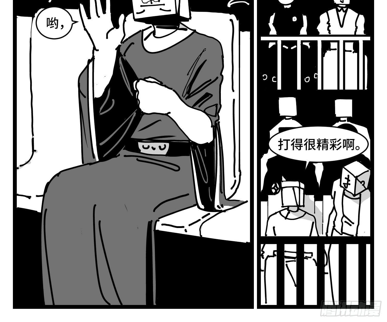 第三十二话  神通法宝7