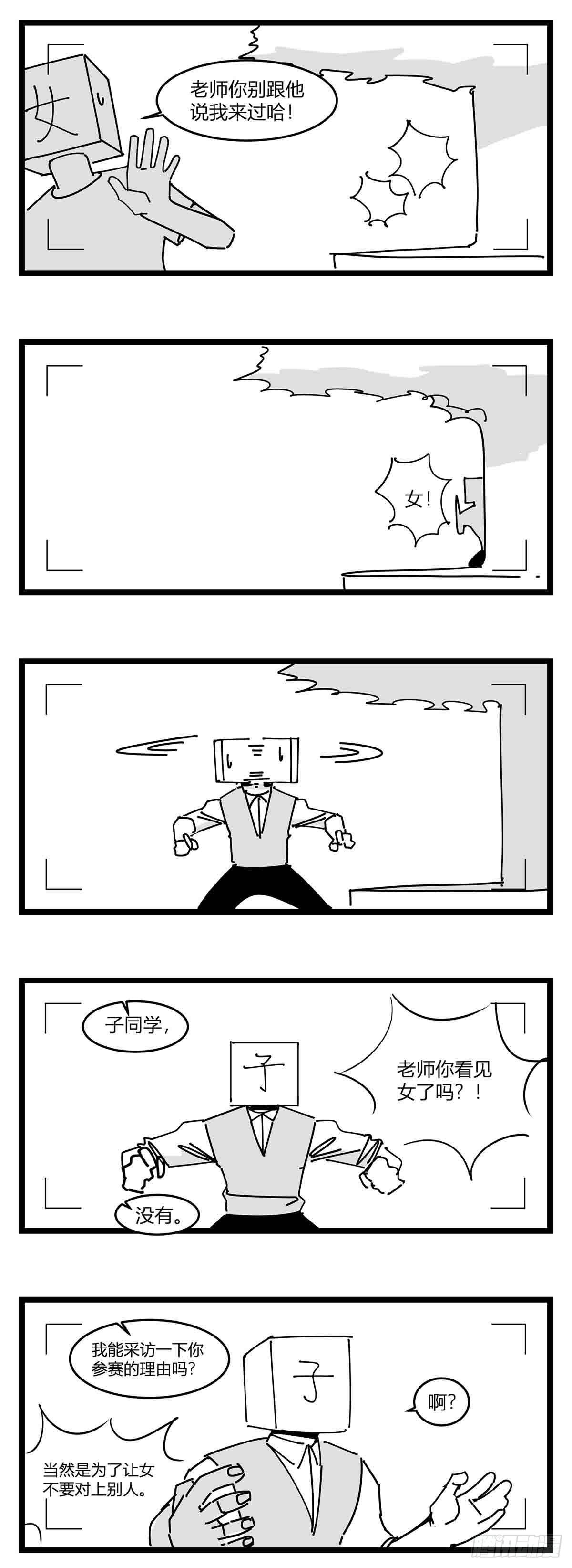 第二十话  记录11