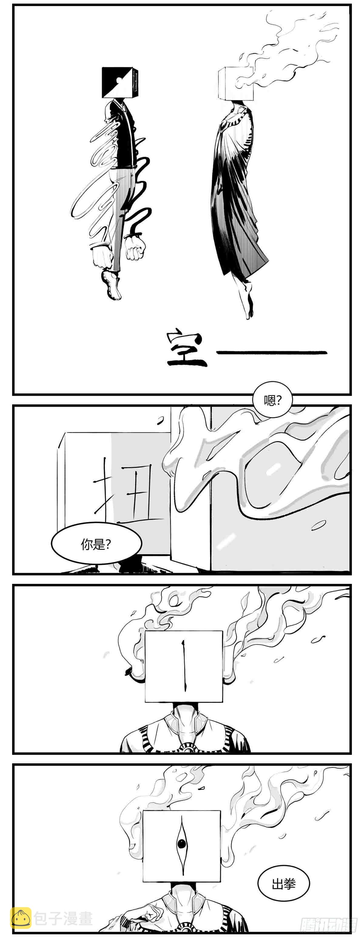第四话  传递心意1