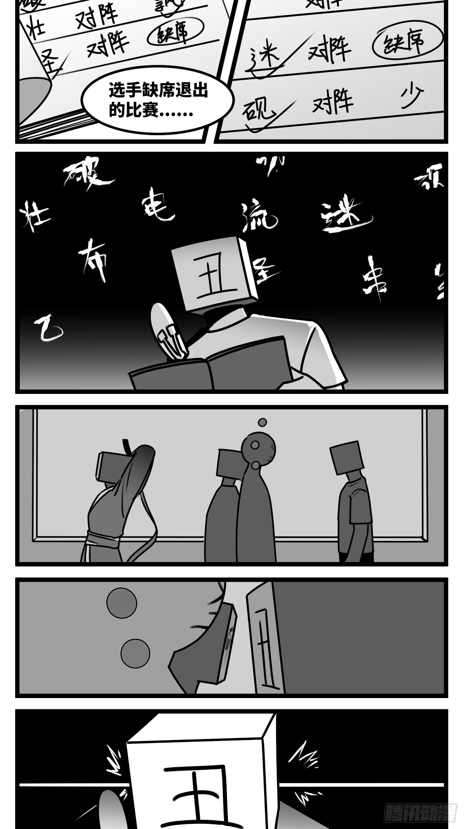 第五十七话  预期与失望13