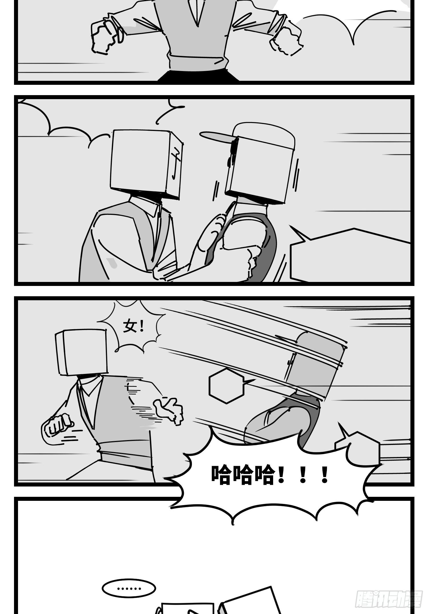 第五十话14
