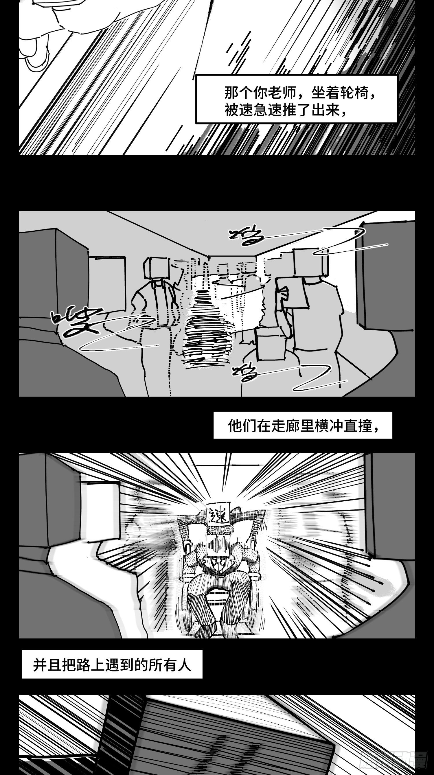第四十二话  礼物9