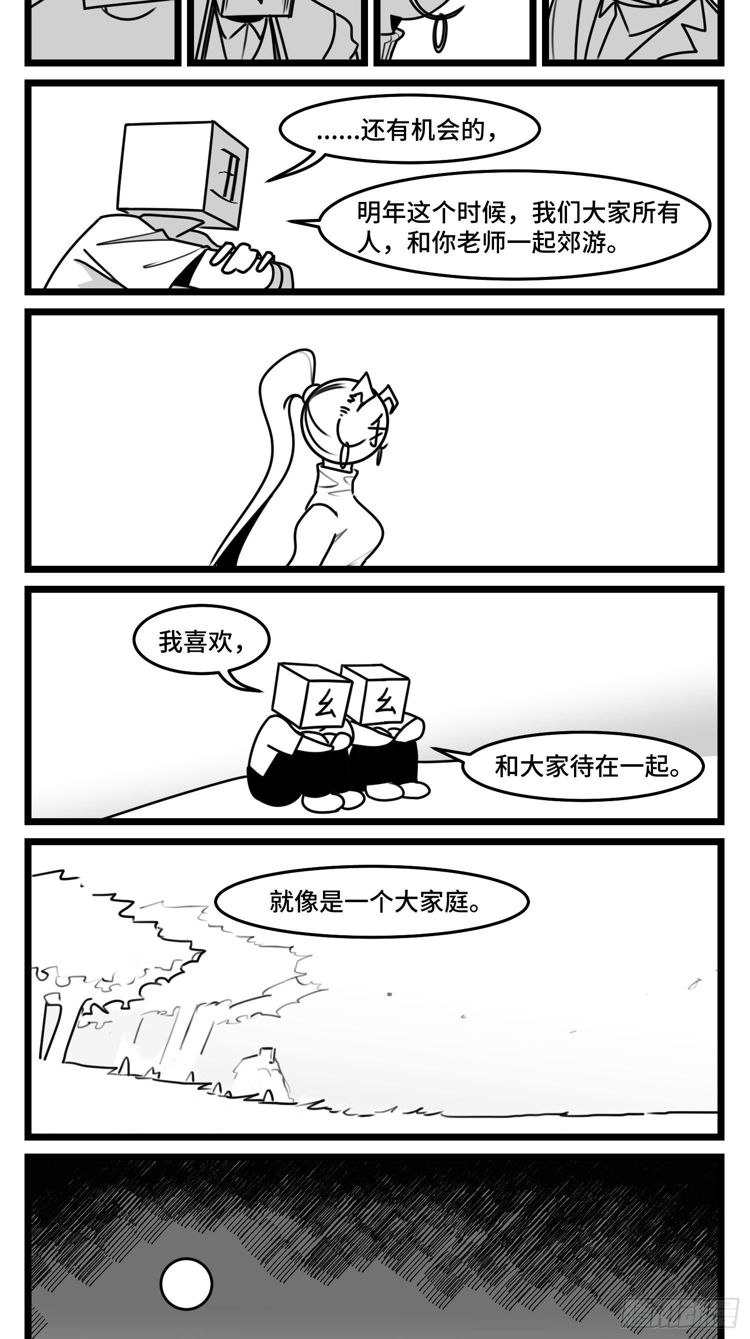 第五十话22
