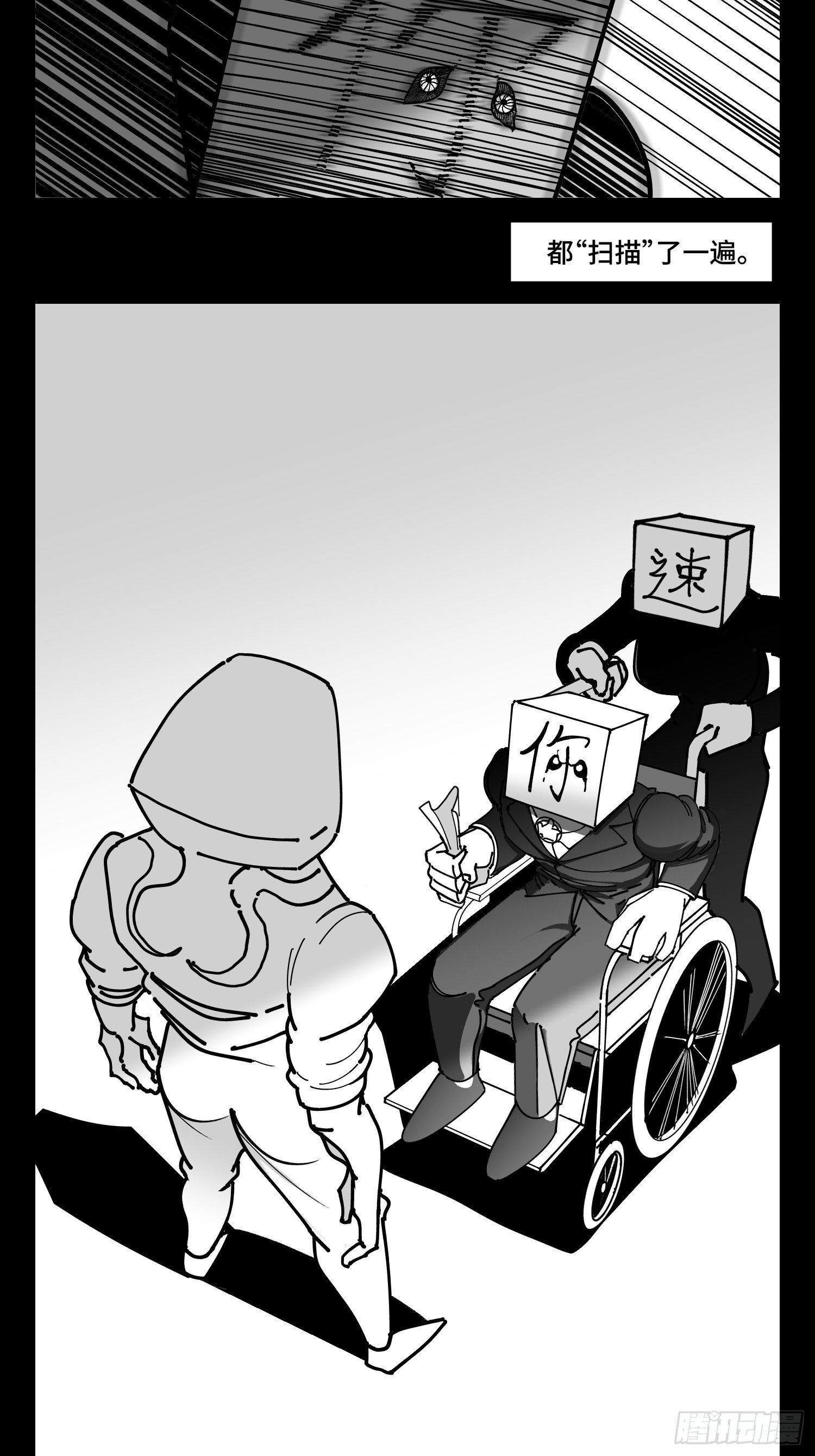 第四十二话  礼物10