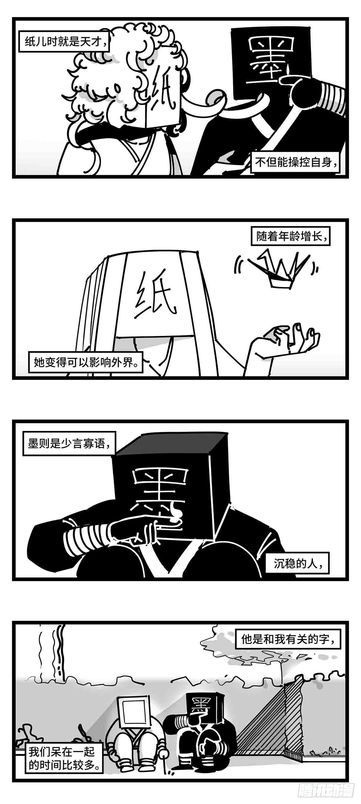 第二十三话  被抛弃的3
