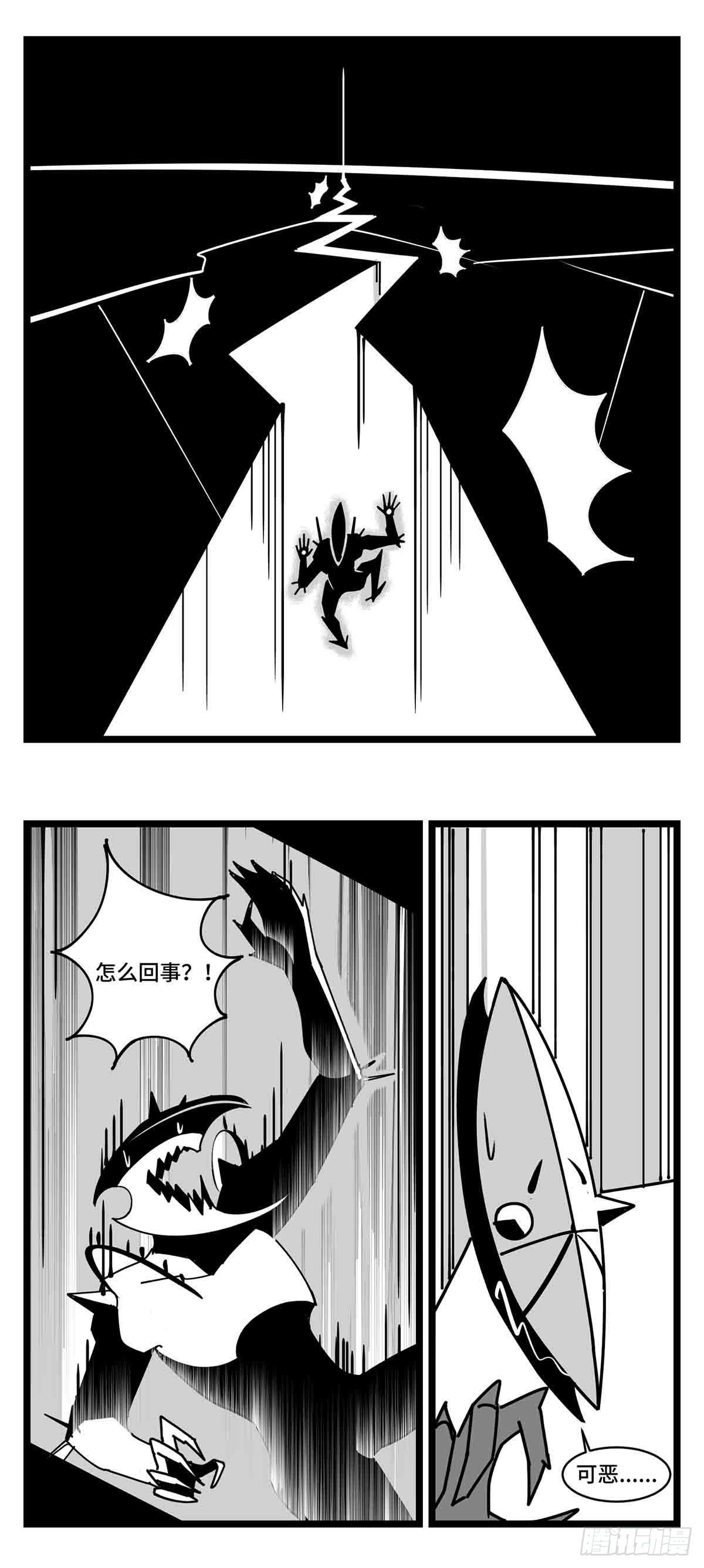 第二十六话  尘埃落定18